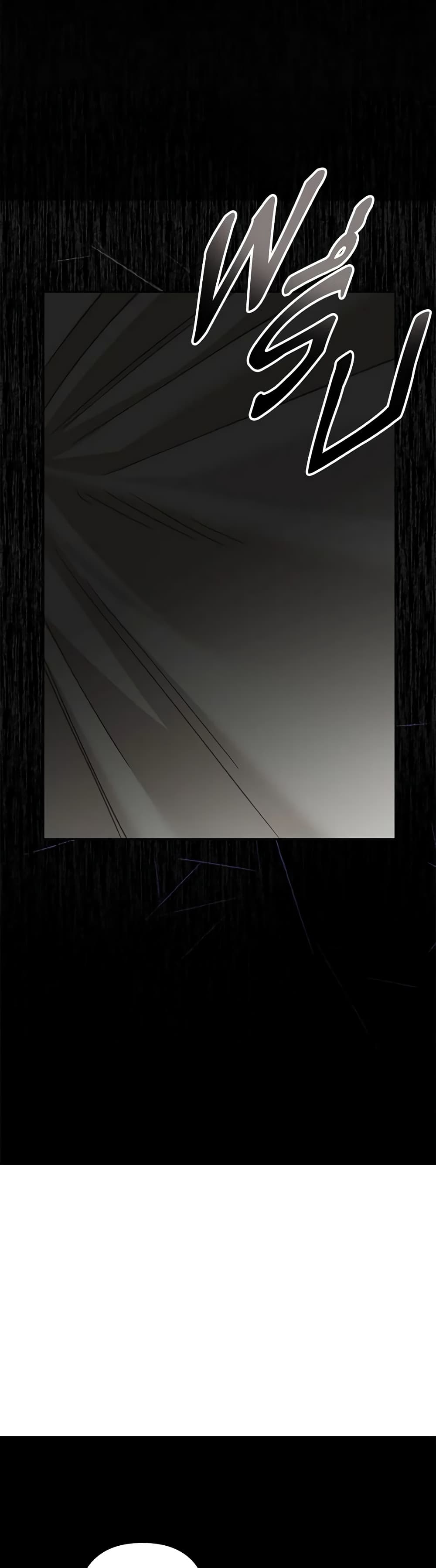 How to Survive as a Maid in a Horror Game page 55