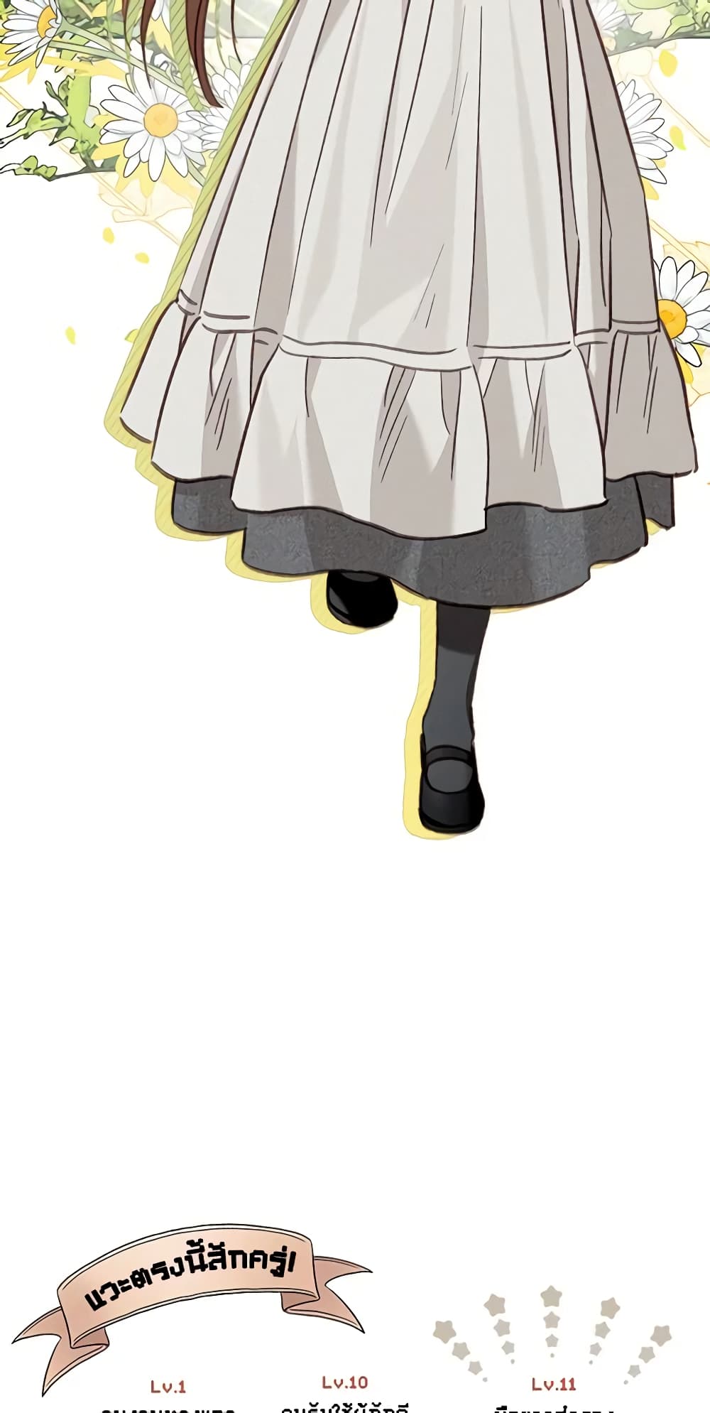 How to Survive as a Maid in a Horror Game page 9