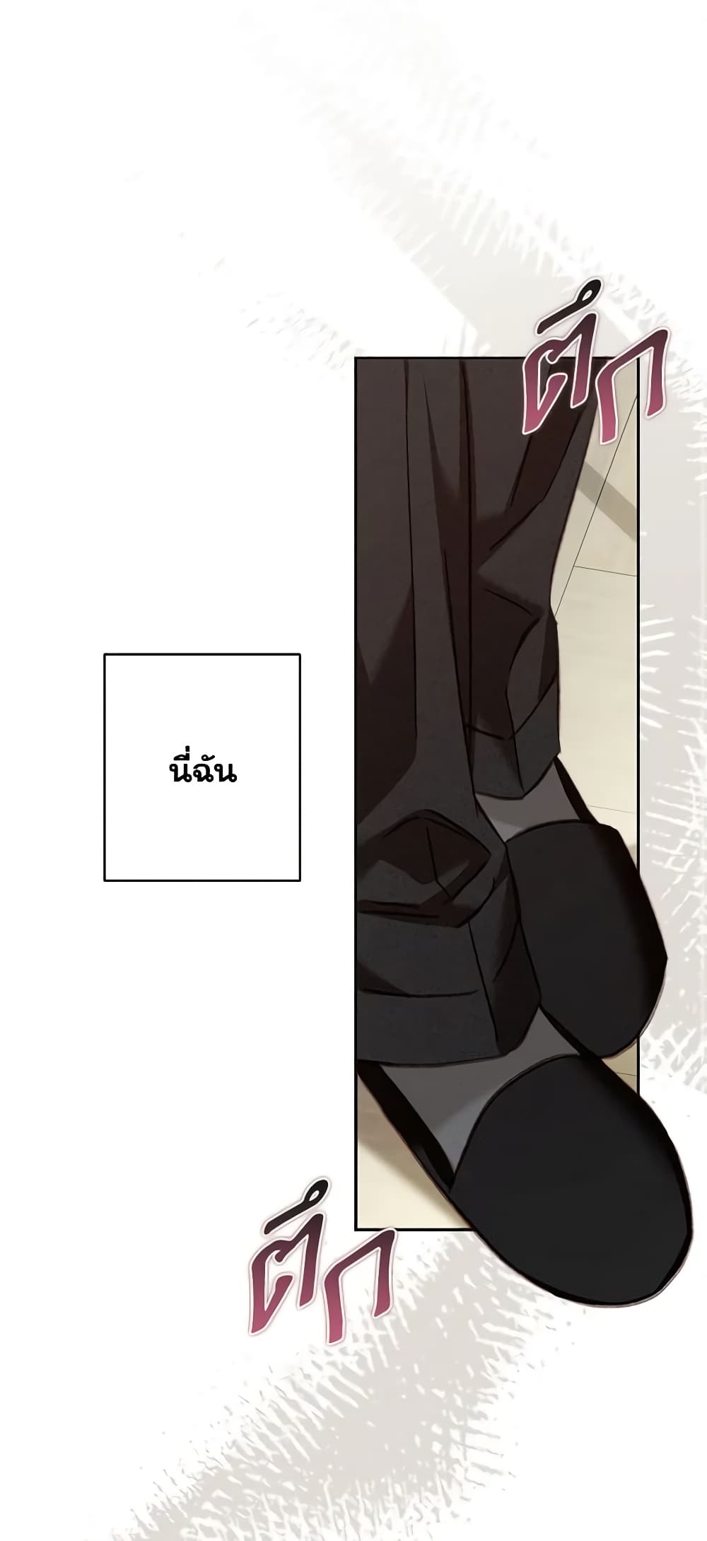 How to Survive as a Maid in a Horror Game page 2