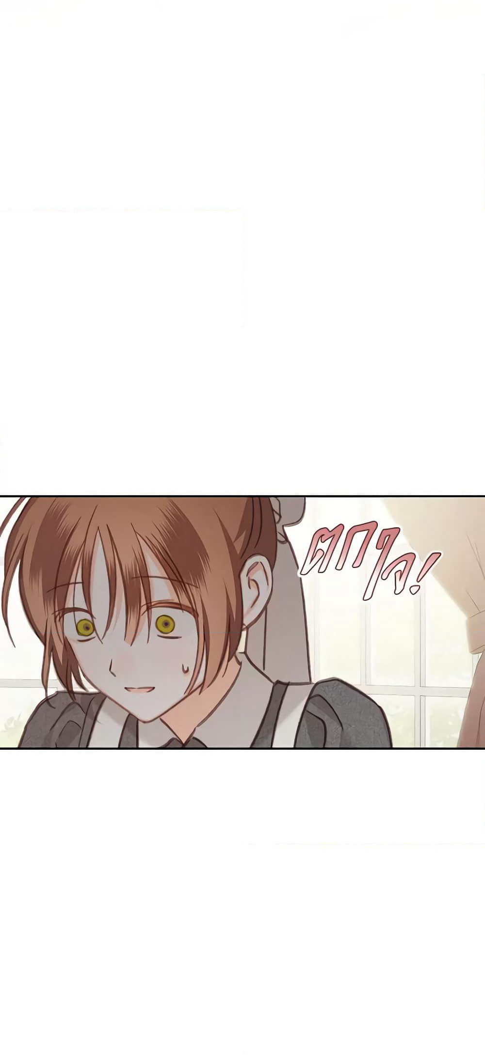 How to Survive as a Maid in a Horror Game page 4