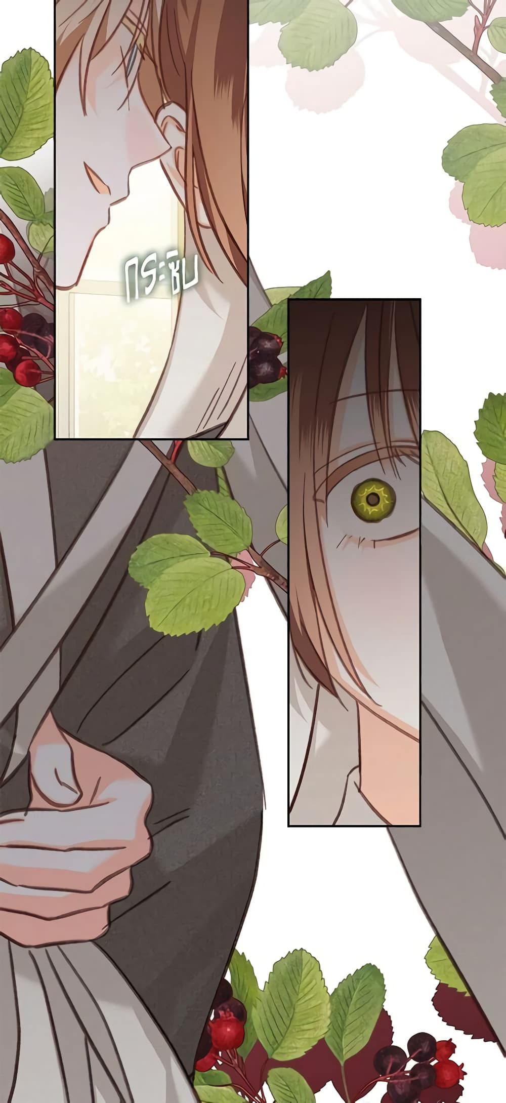 How to Survive as a Maid in a Horror Game page 7
