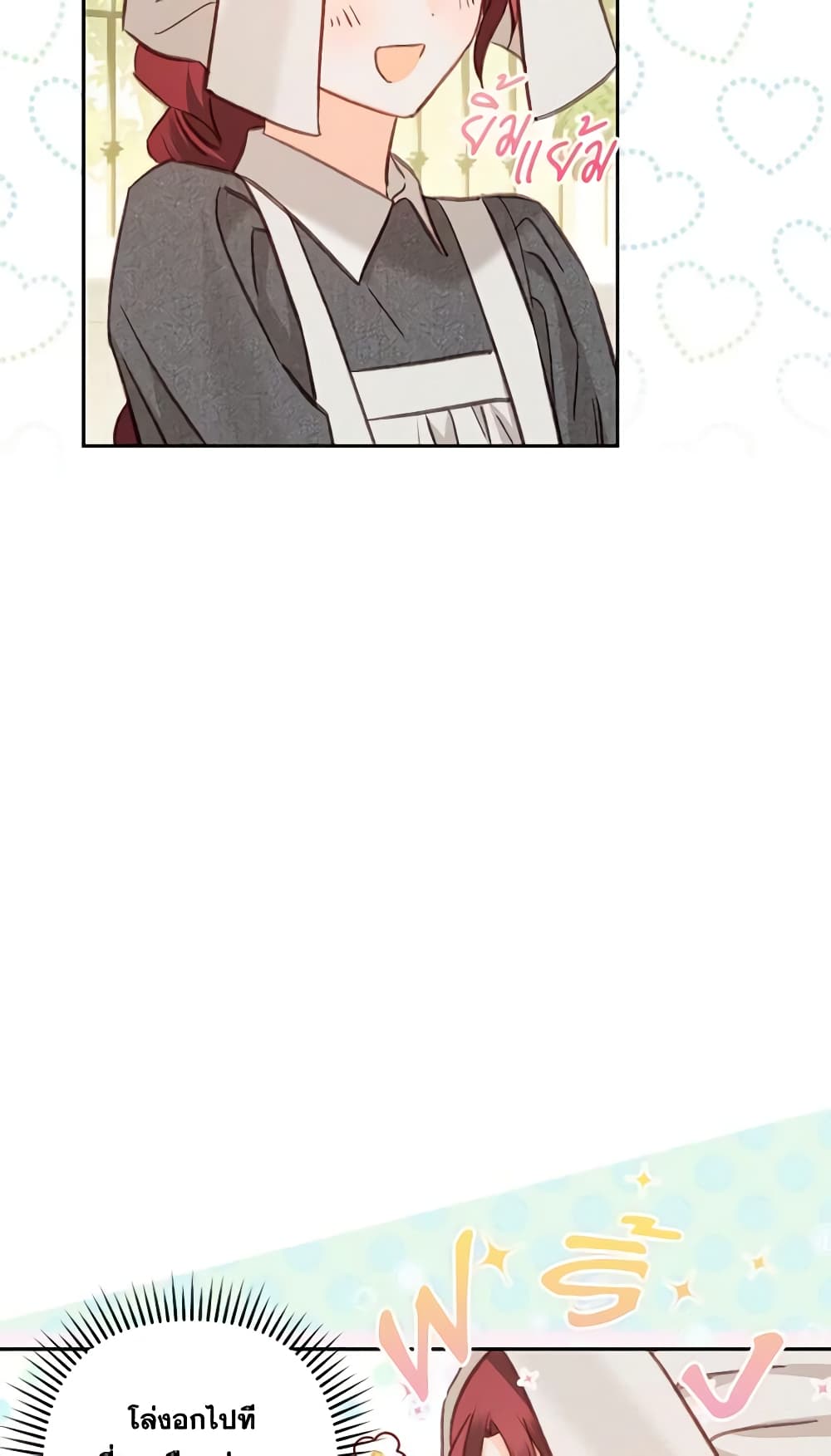 How to Survive as a Maid in a Horror Game page 5