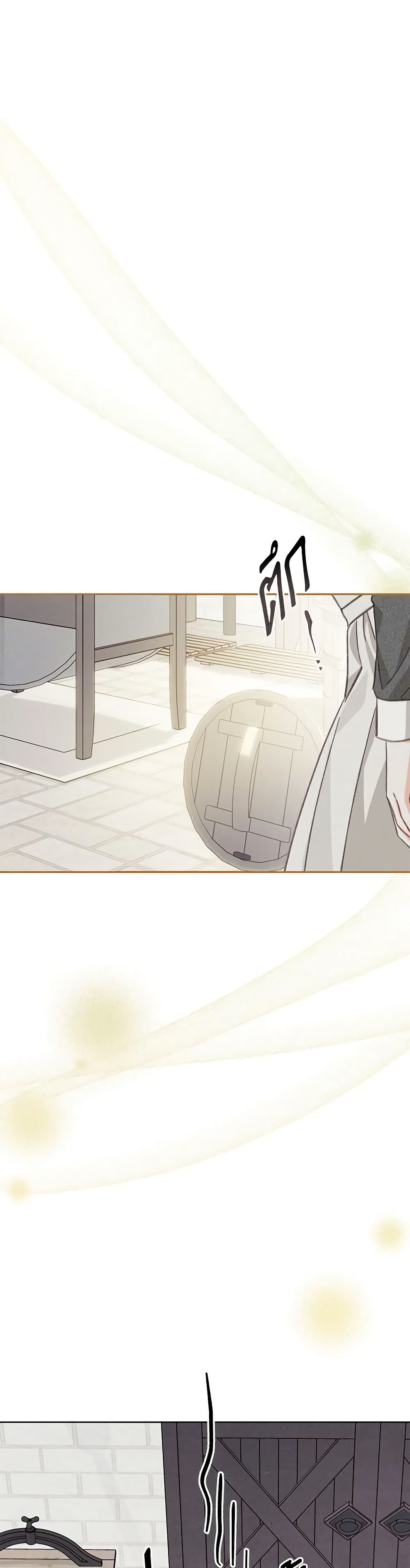 How to Survive as a Maid in a Horror Game page 54