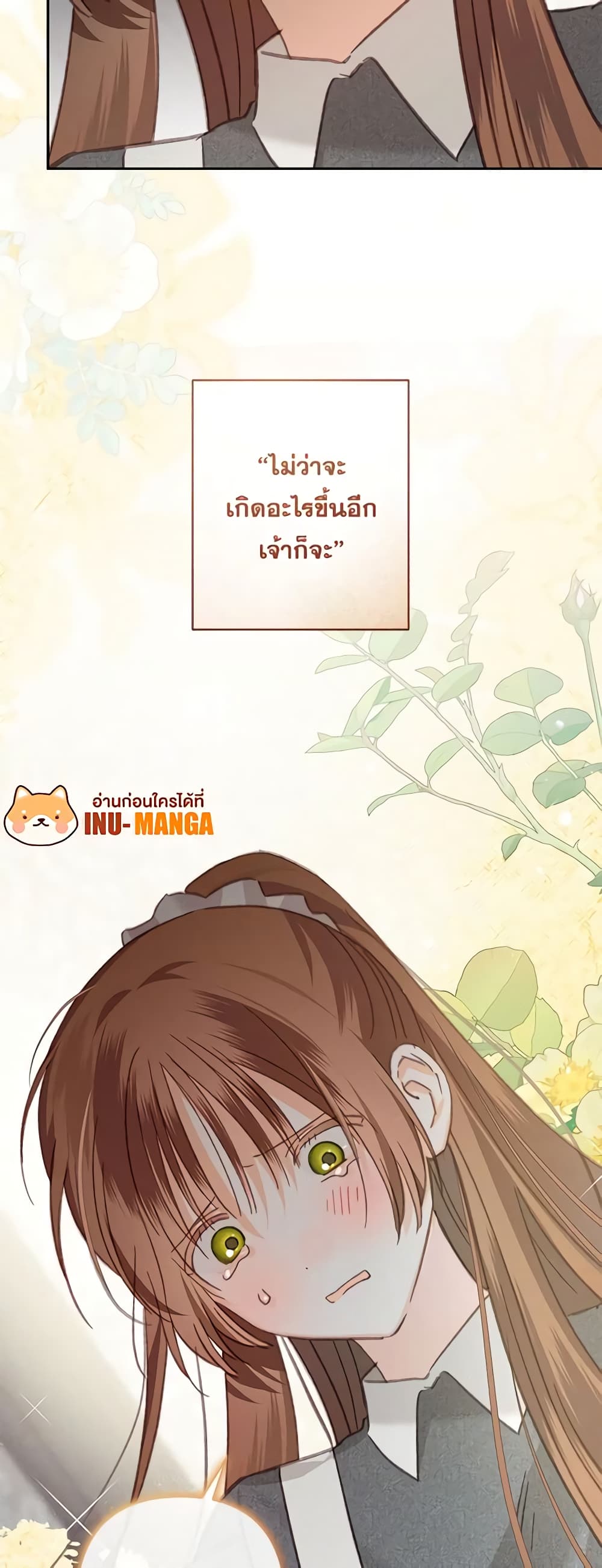 How to Survive as a Maid in a Horror Game page 9