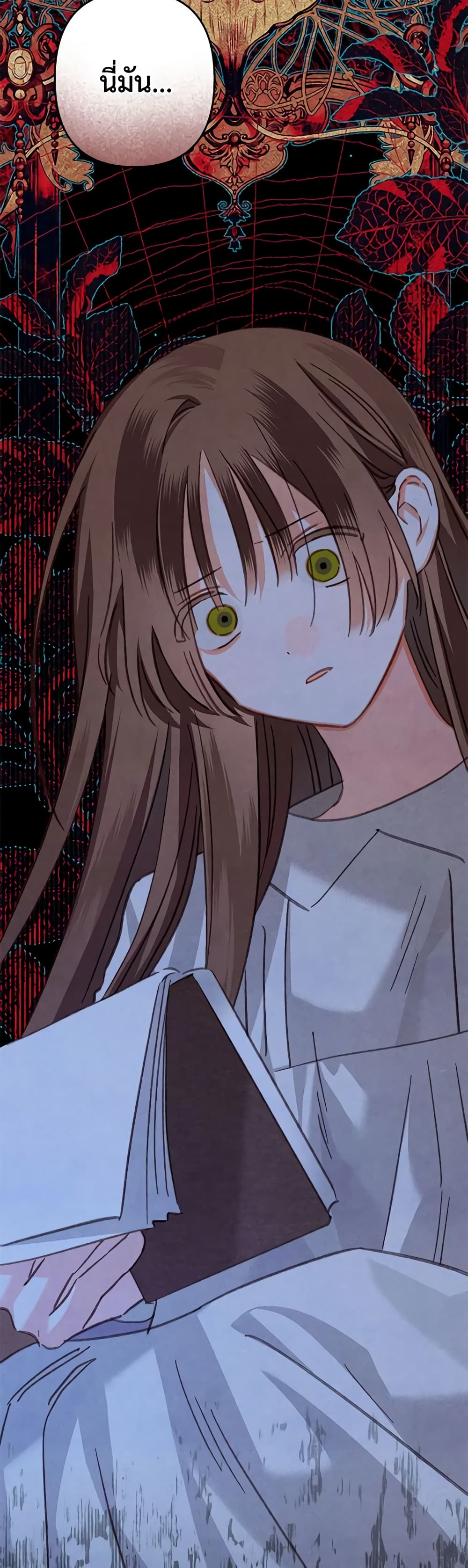 How to Survive as a Maid in a Horror Game page 6