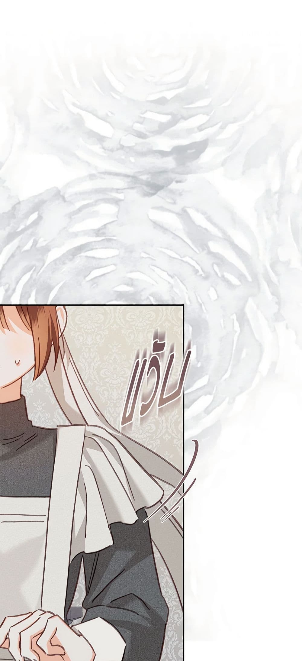 How to Survive as a Maid in a Horror Game page 2