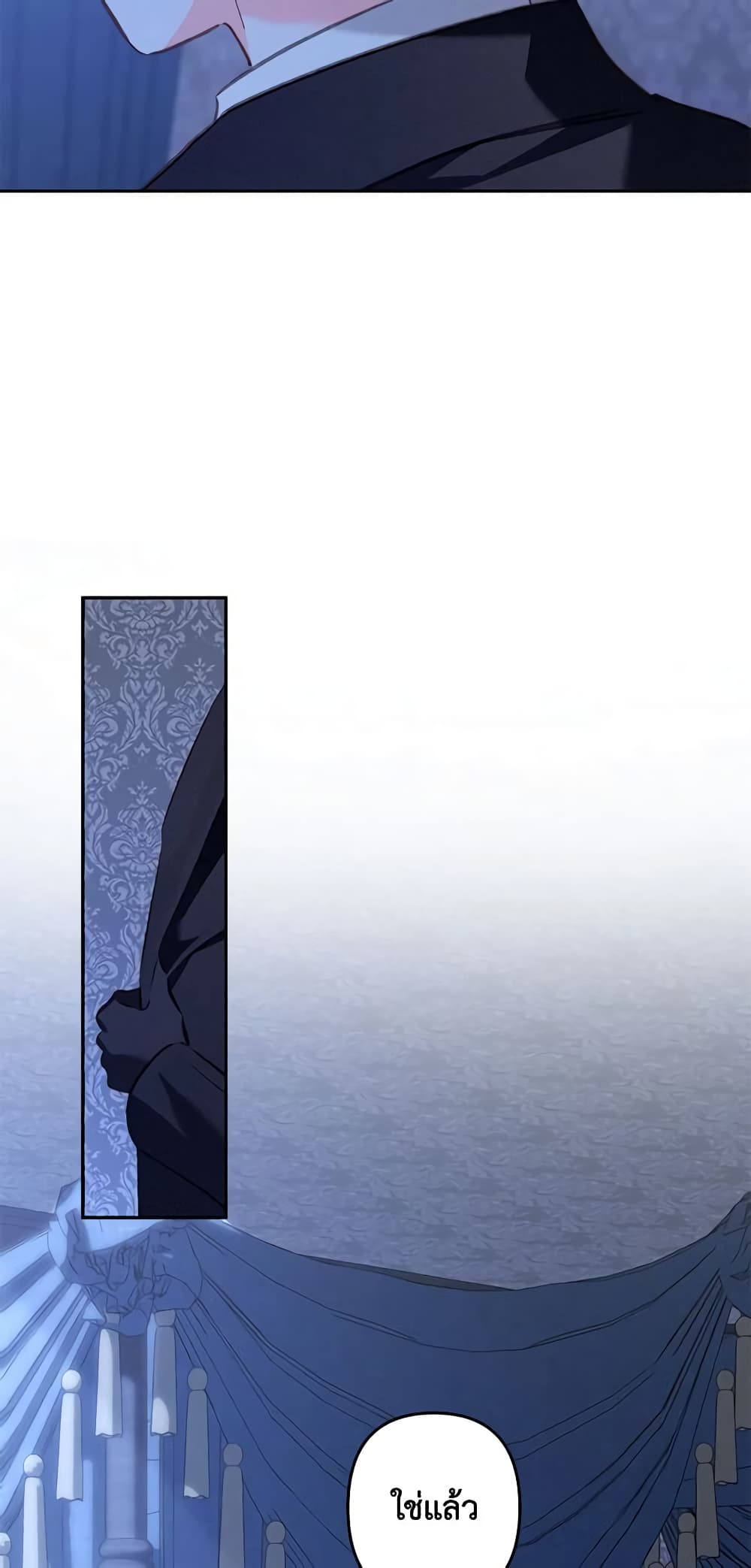 How to Survive as a Maid in a Horror Game page 9