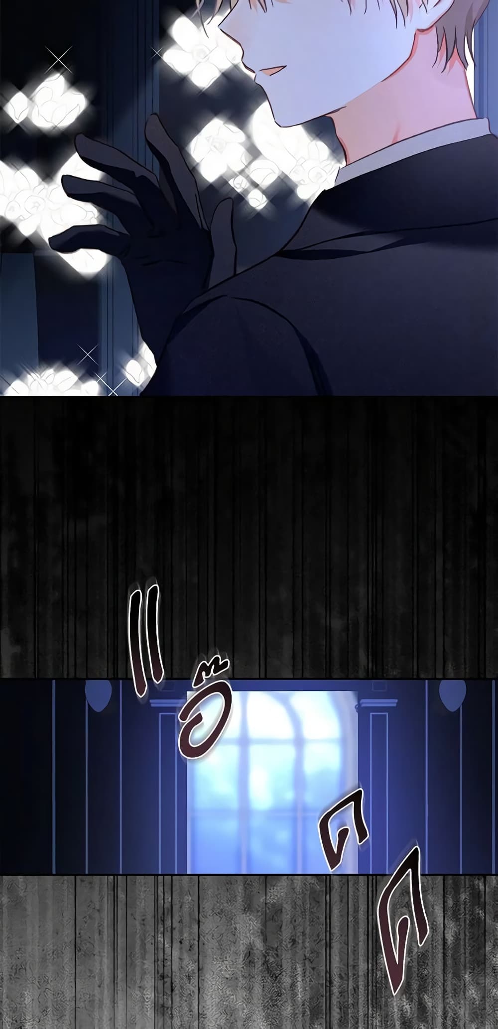 How to Survive as a Maid in a Horror Game page 5