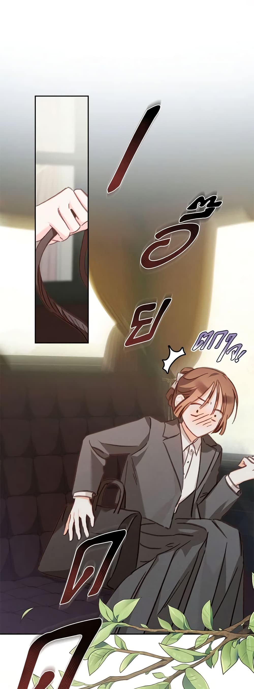 How to Survive as a Maid in a Horror Game page 10