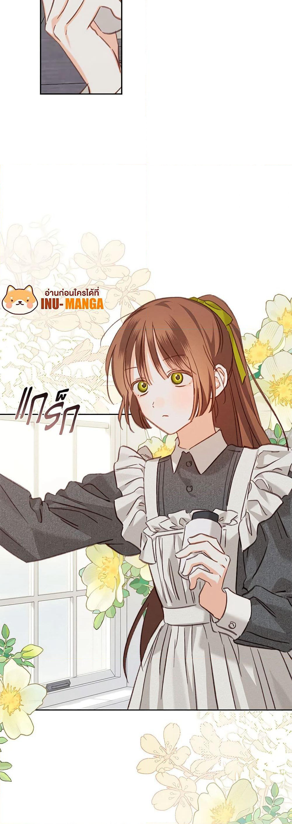 How to Survive as a Maid in a Horror Game page 9