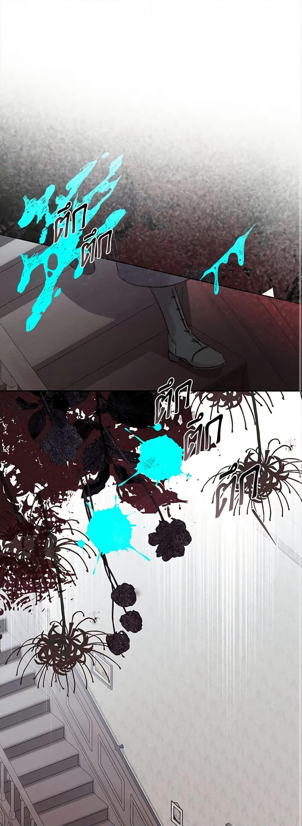 How to Survive as a Maid in a Horror Game page 2