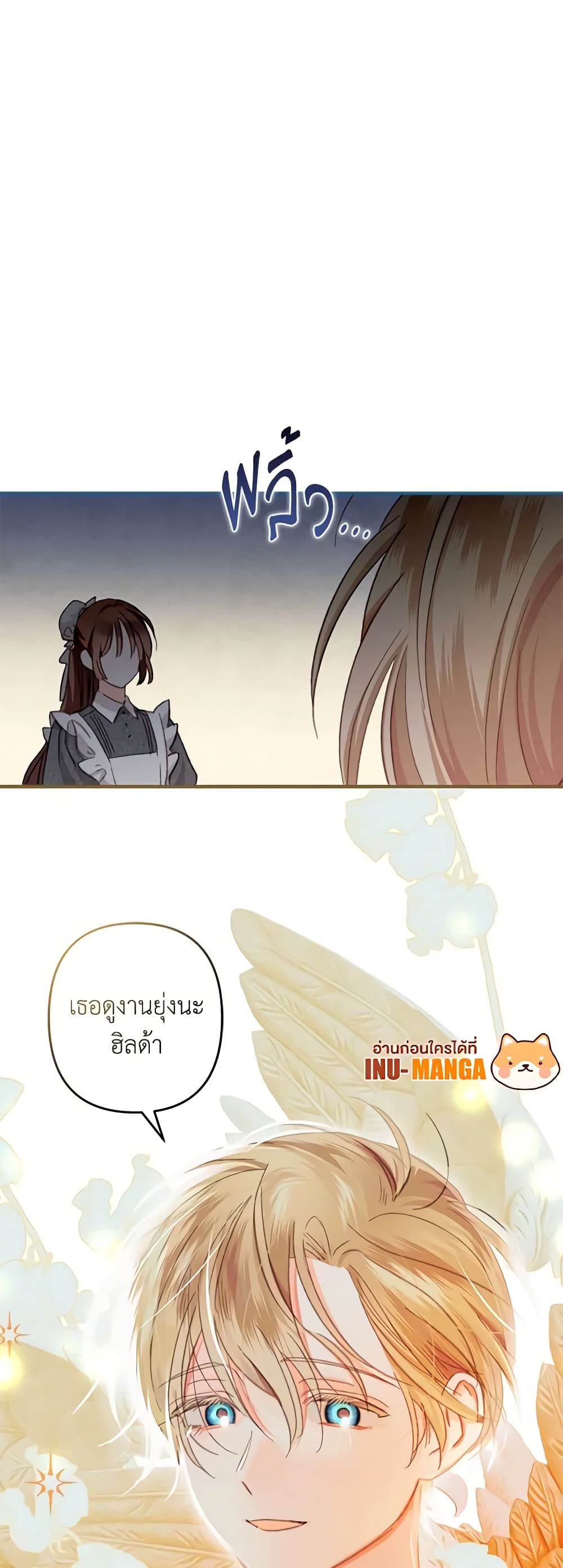How to Survive as a Maid in a Horror Game page 13