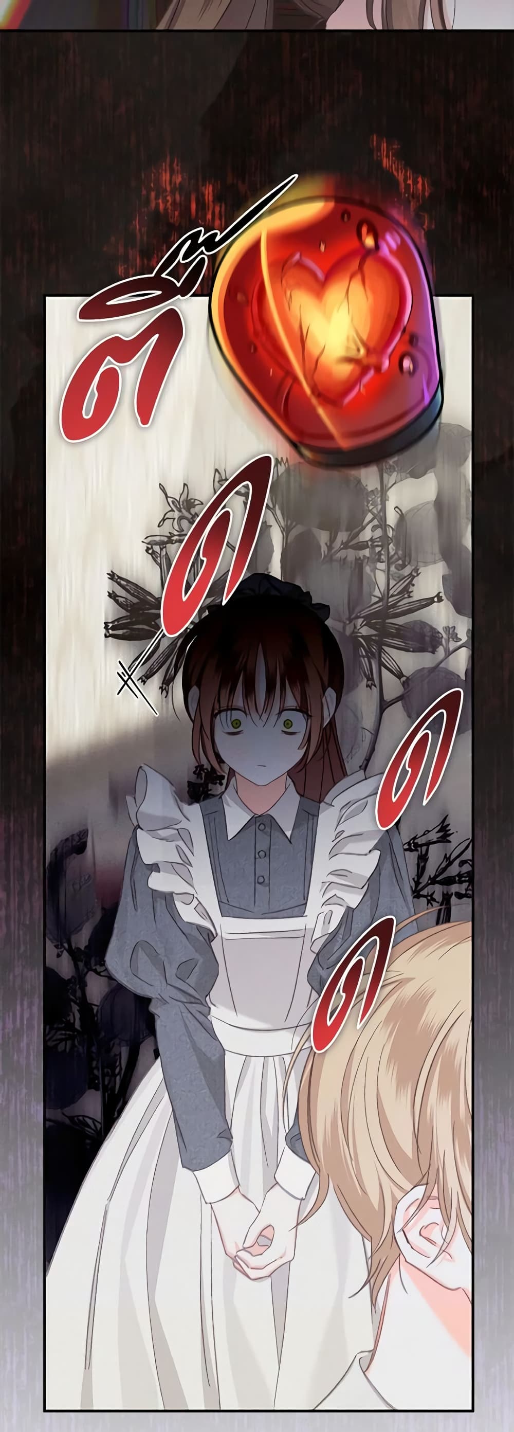 How to Survive as a Maid in a Horror Game page 30