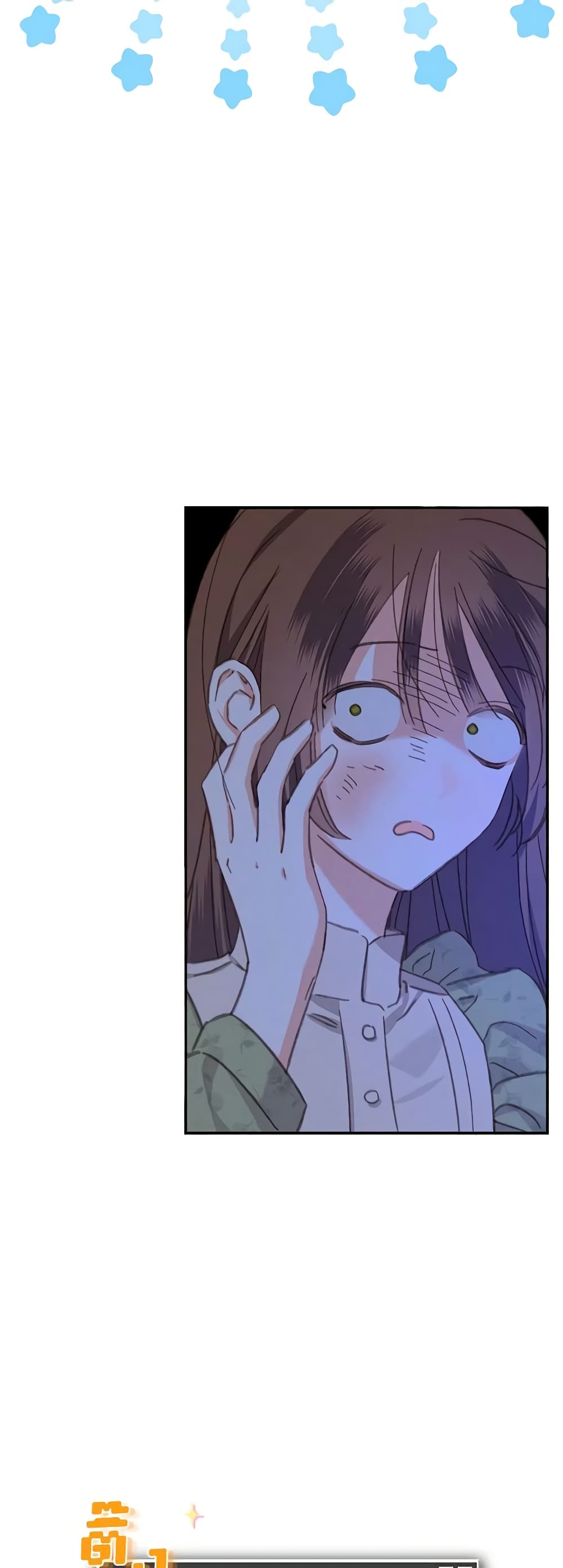 How to Survive as a Maid in a Horror Game page 58