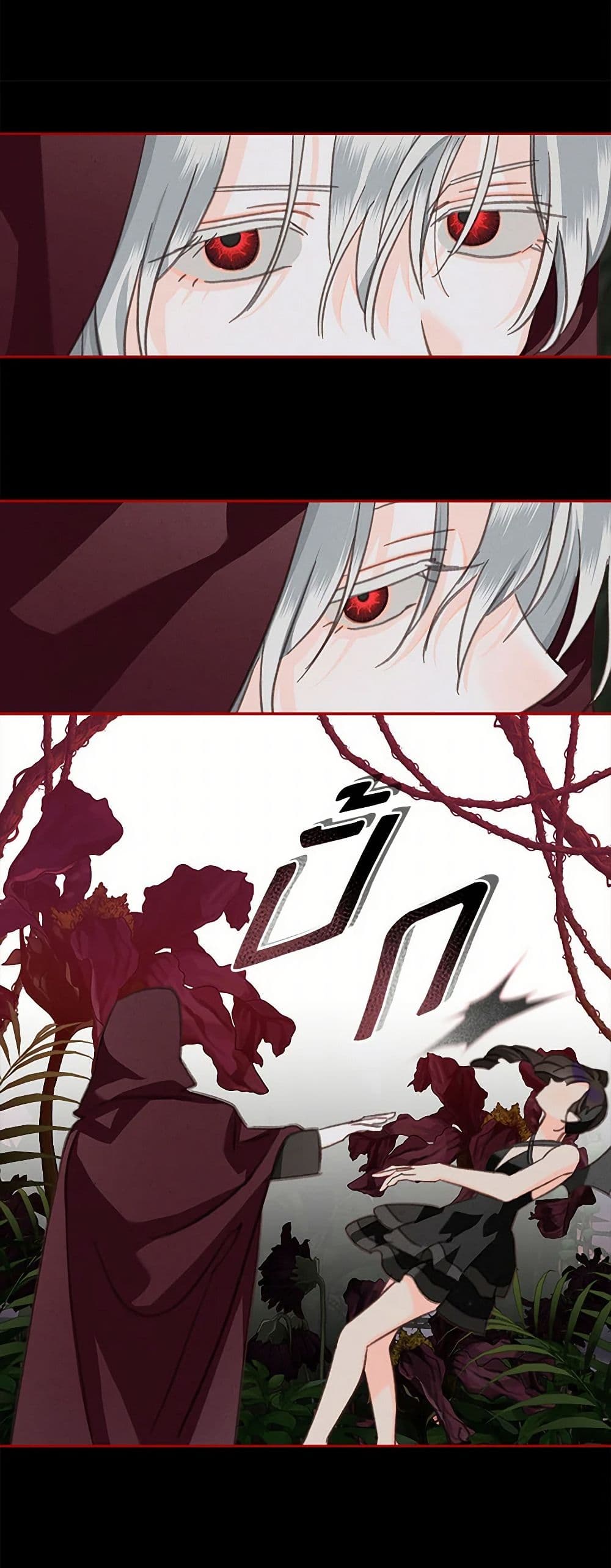 How to Survive as a Maid in a Horror Game page 10