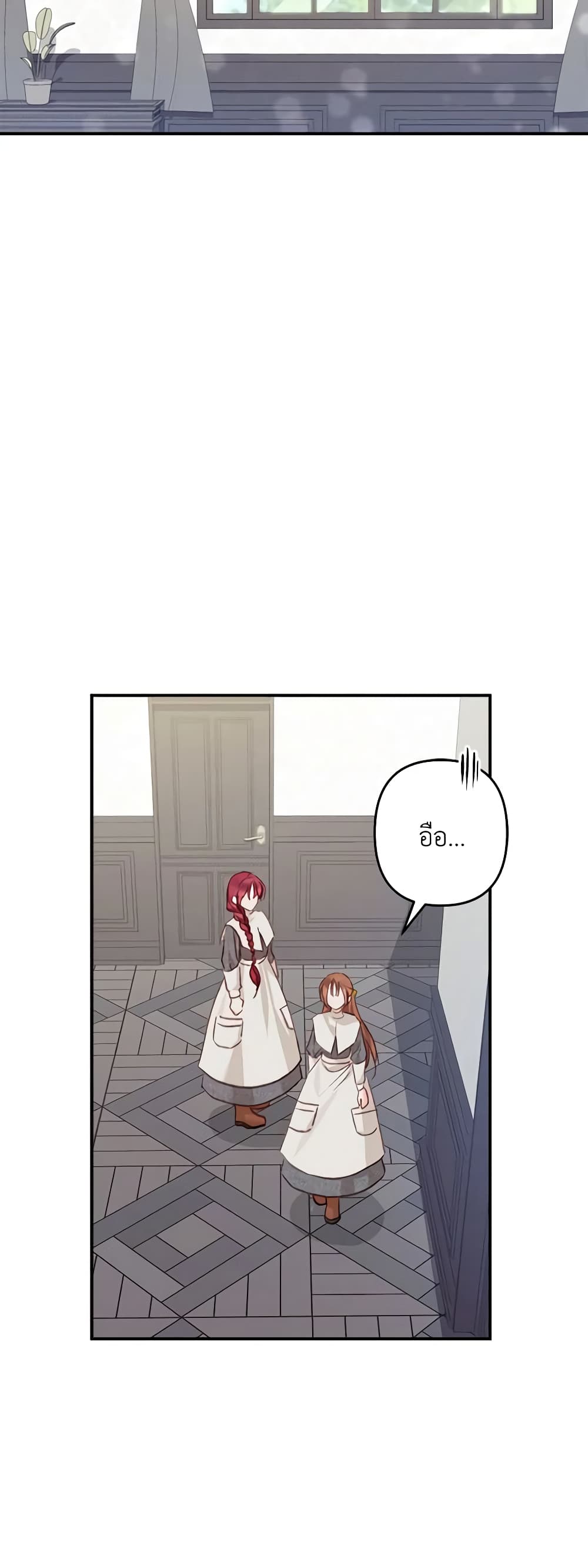 How to Survive as a Maid in a Horror Game page 8