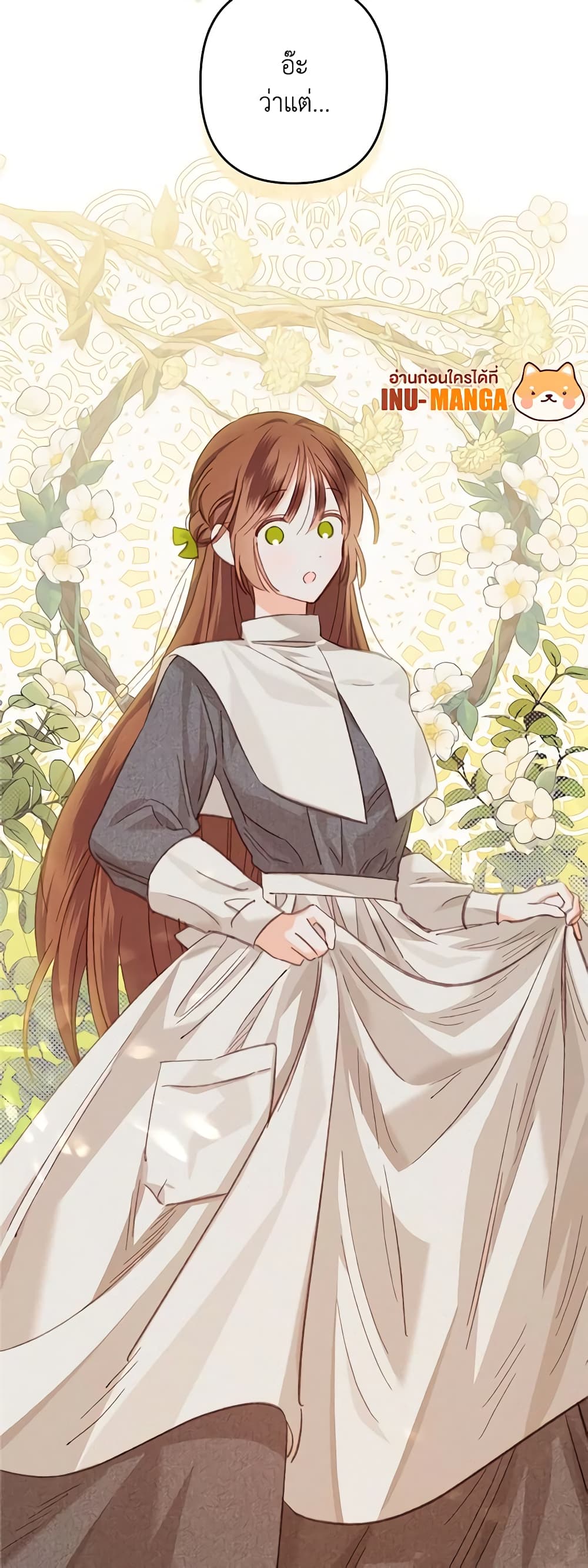 How to Survive as a Maid in a Horror Game page 13