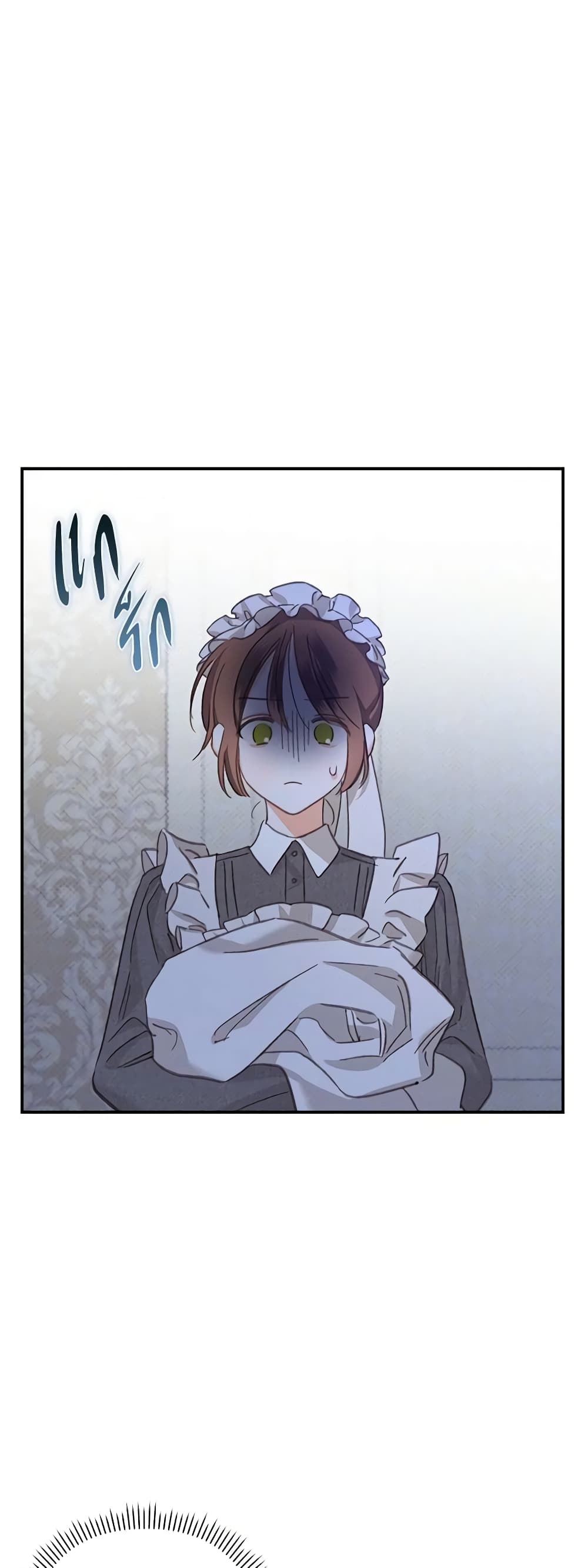 How to Survive as a Maid in a Horror Game page 50