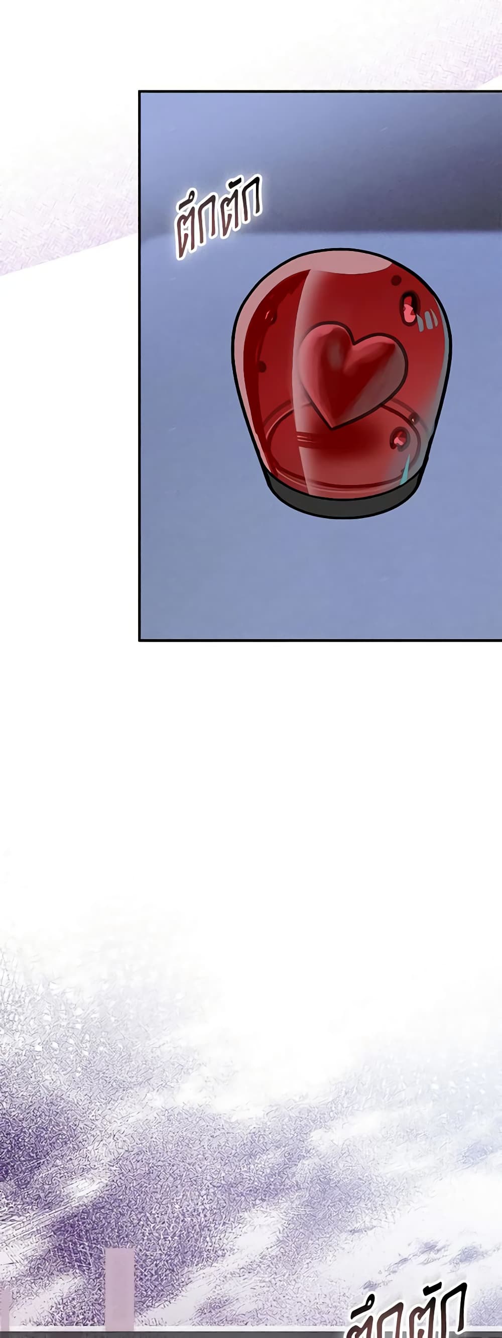 How to Survive as a Maid in a Horror Game page 69