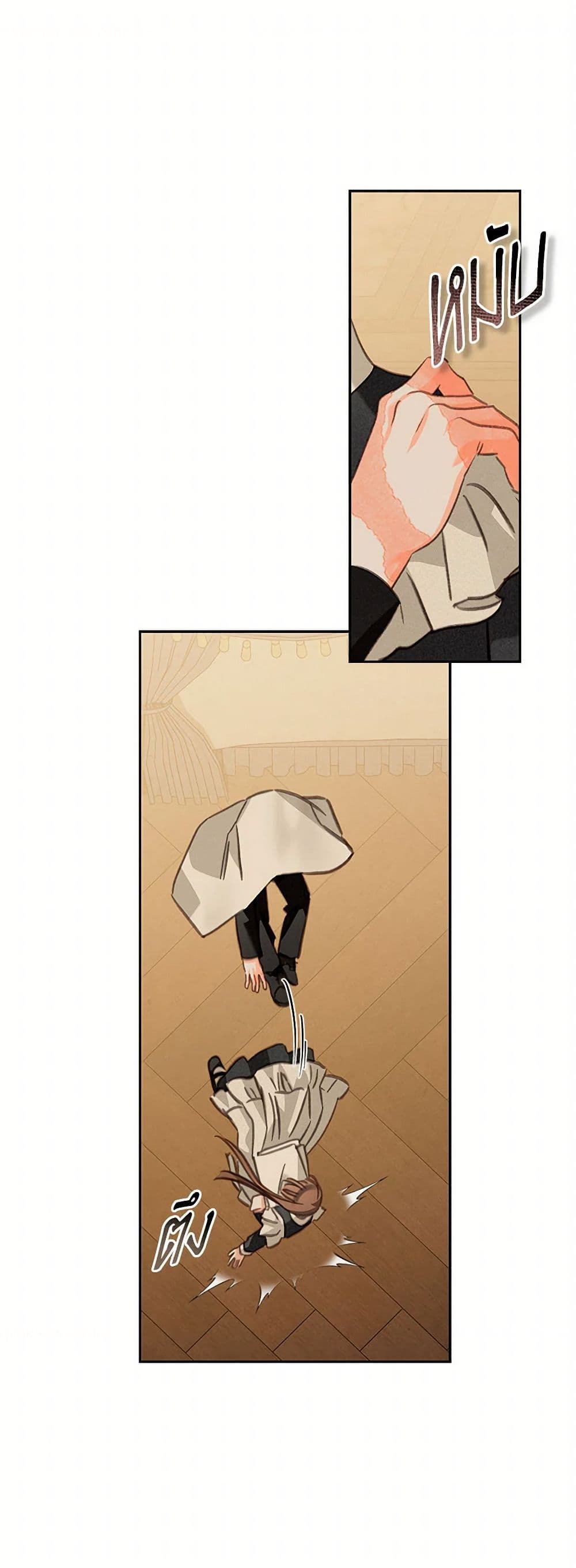 How to Survive as a Maid in a Horror Game page 2