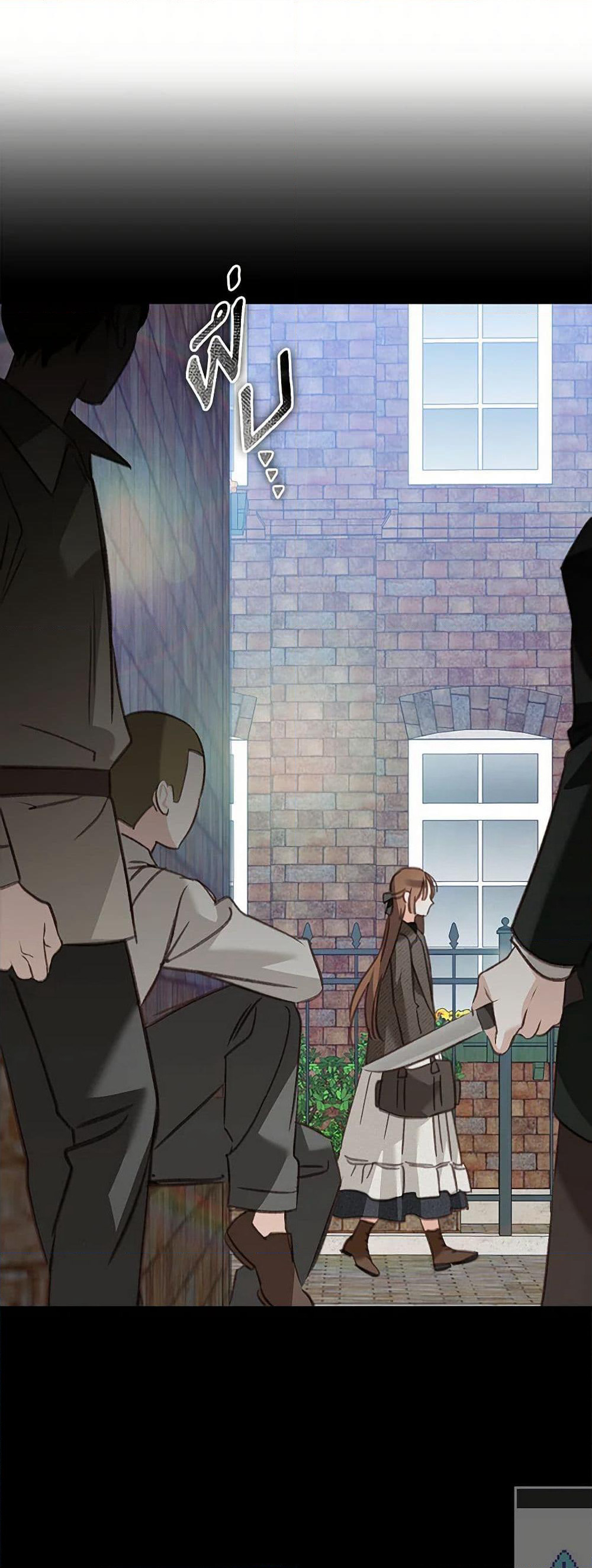 How to Survive as a Maid in a Horror Game page 6