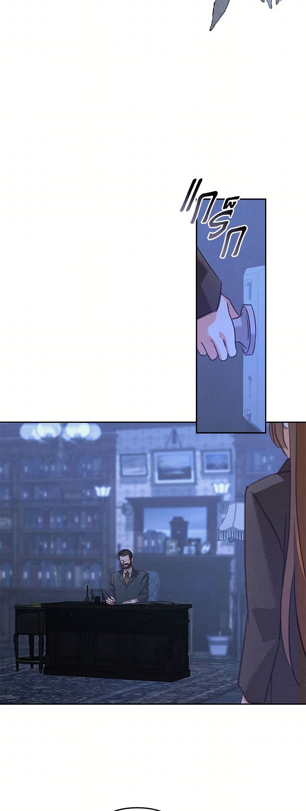 How to Survive as a Maid in a Horror Game page 32