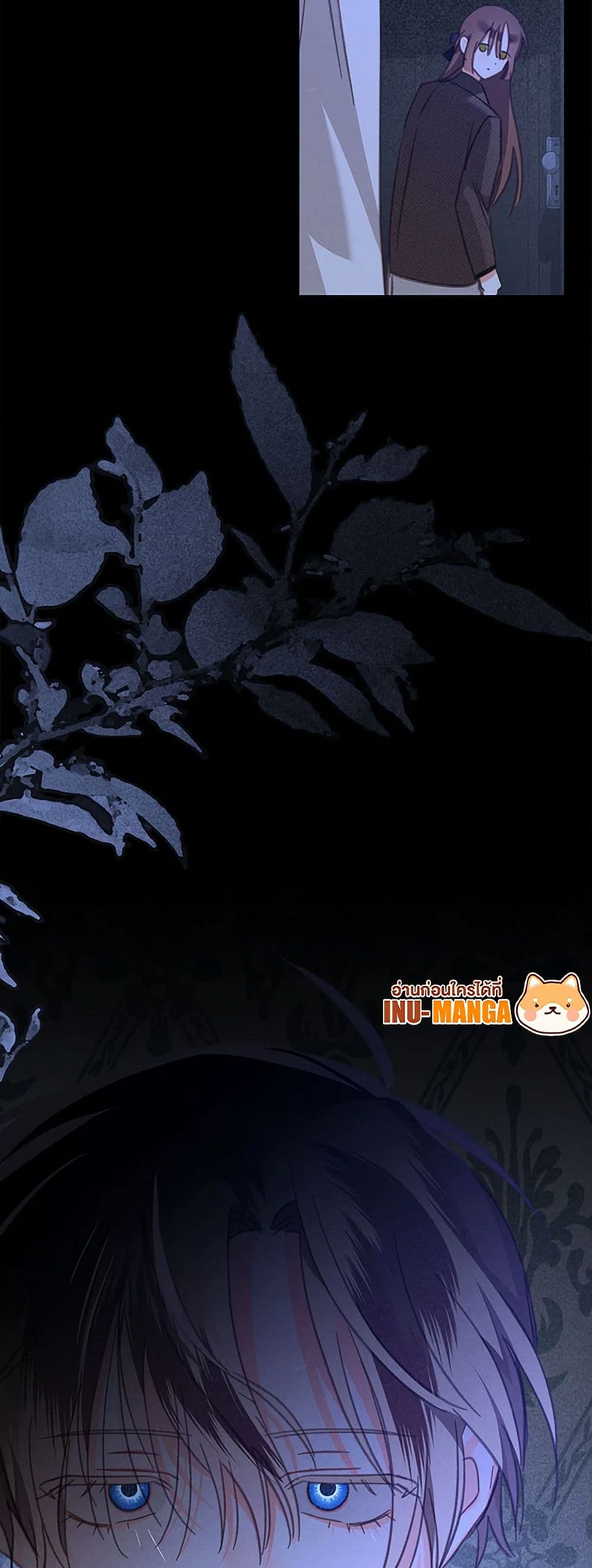How to Survive as a Maid in a Horror Game page 49