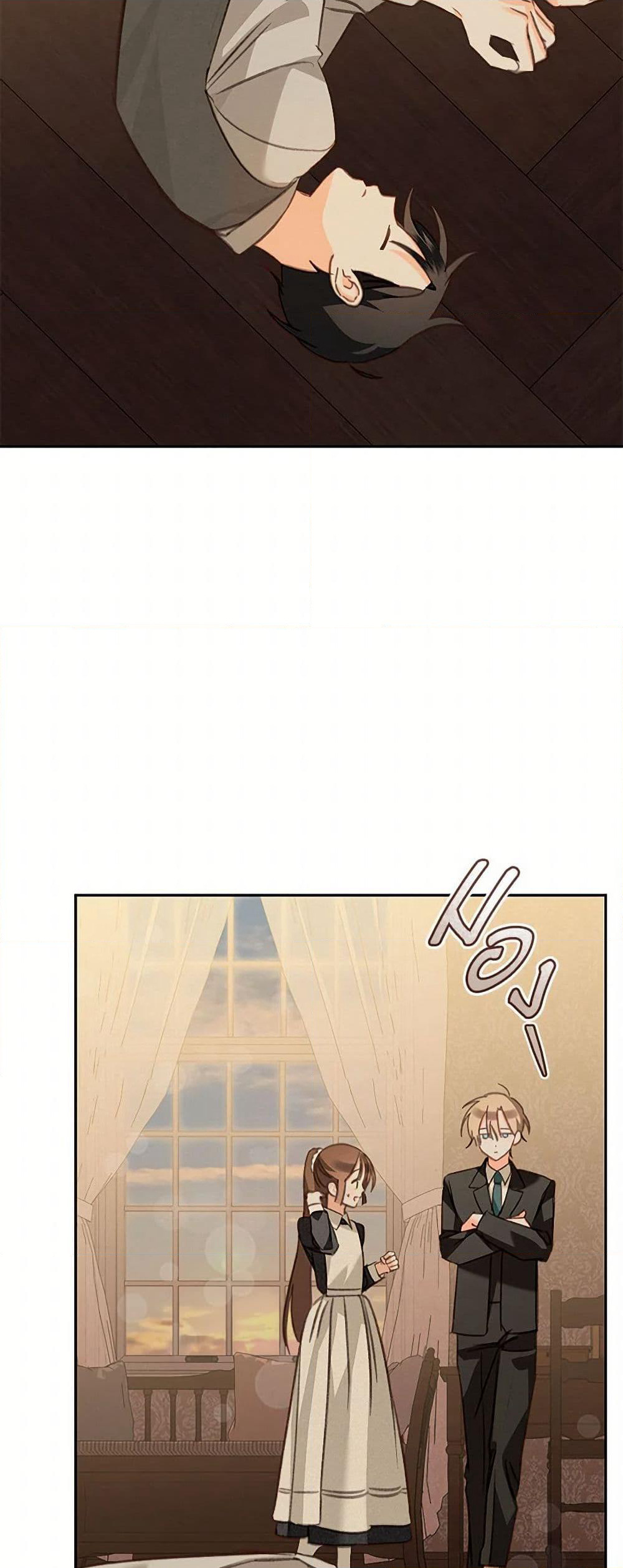 How to Survive as a Maid in a Horror Game page 44
