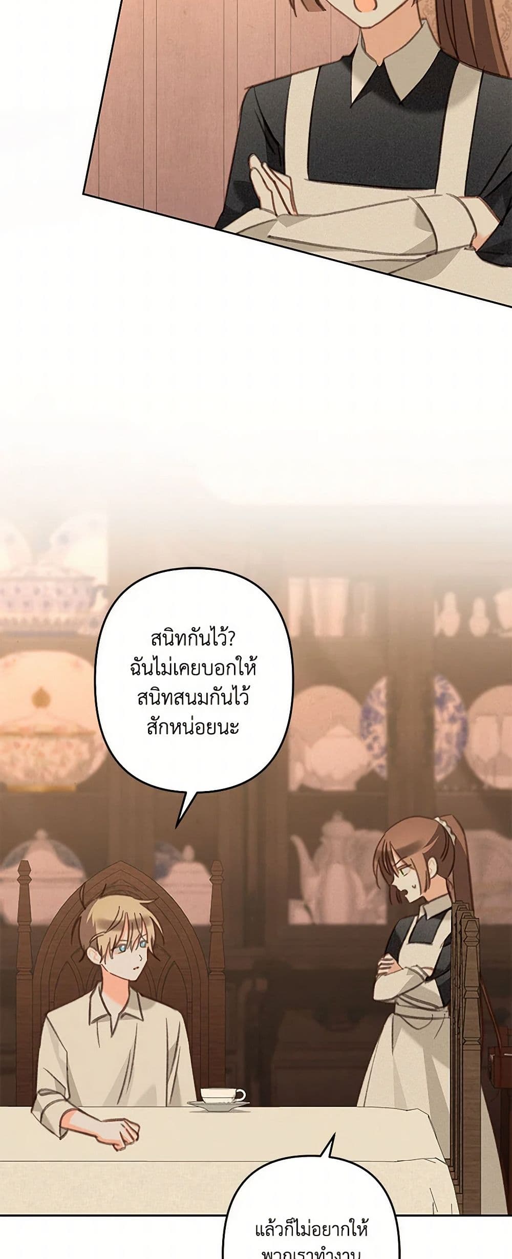How to Survive as a Maid in a Horror Game page 9