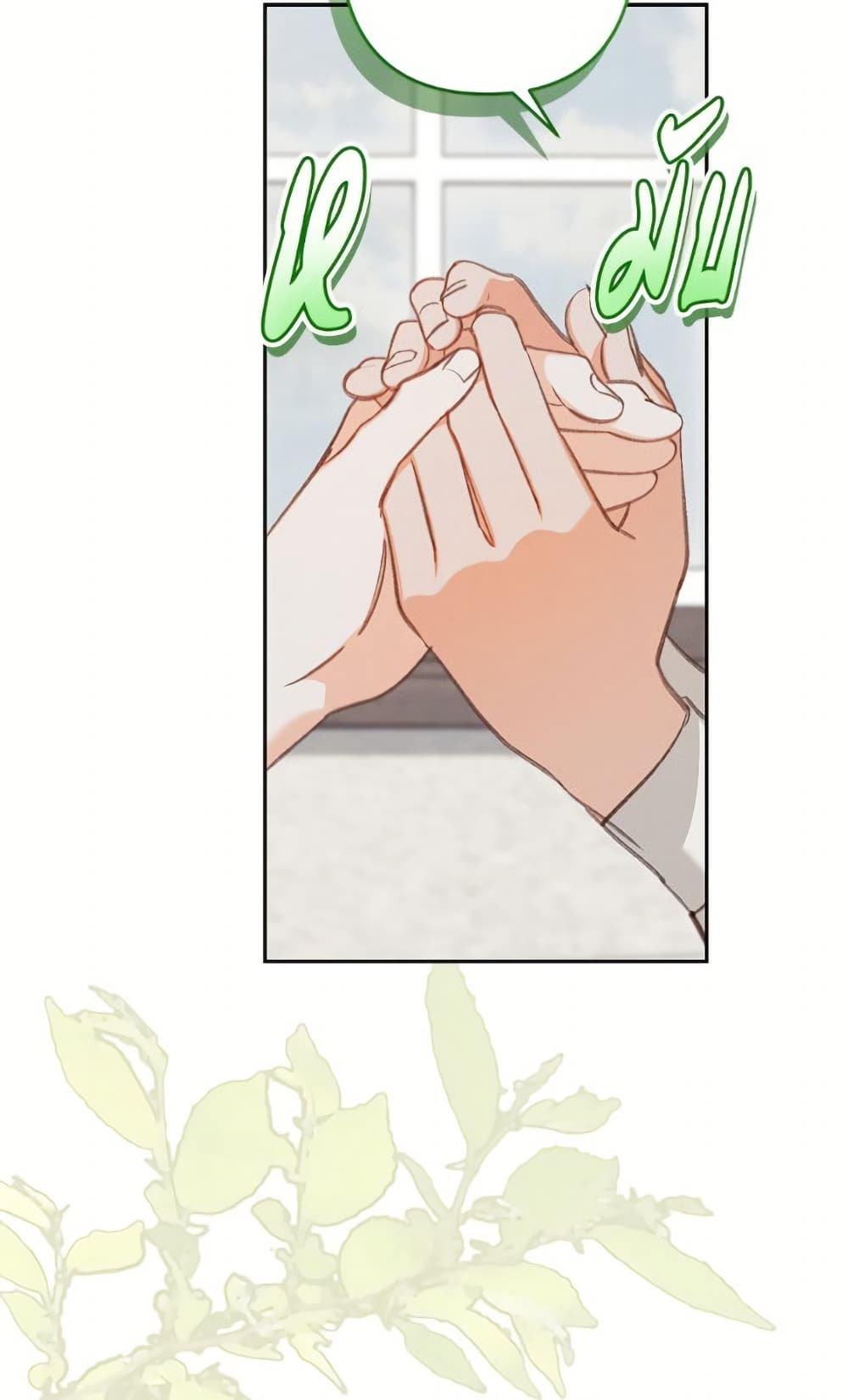 How to Survive as a Maid in a Horror Game page 5