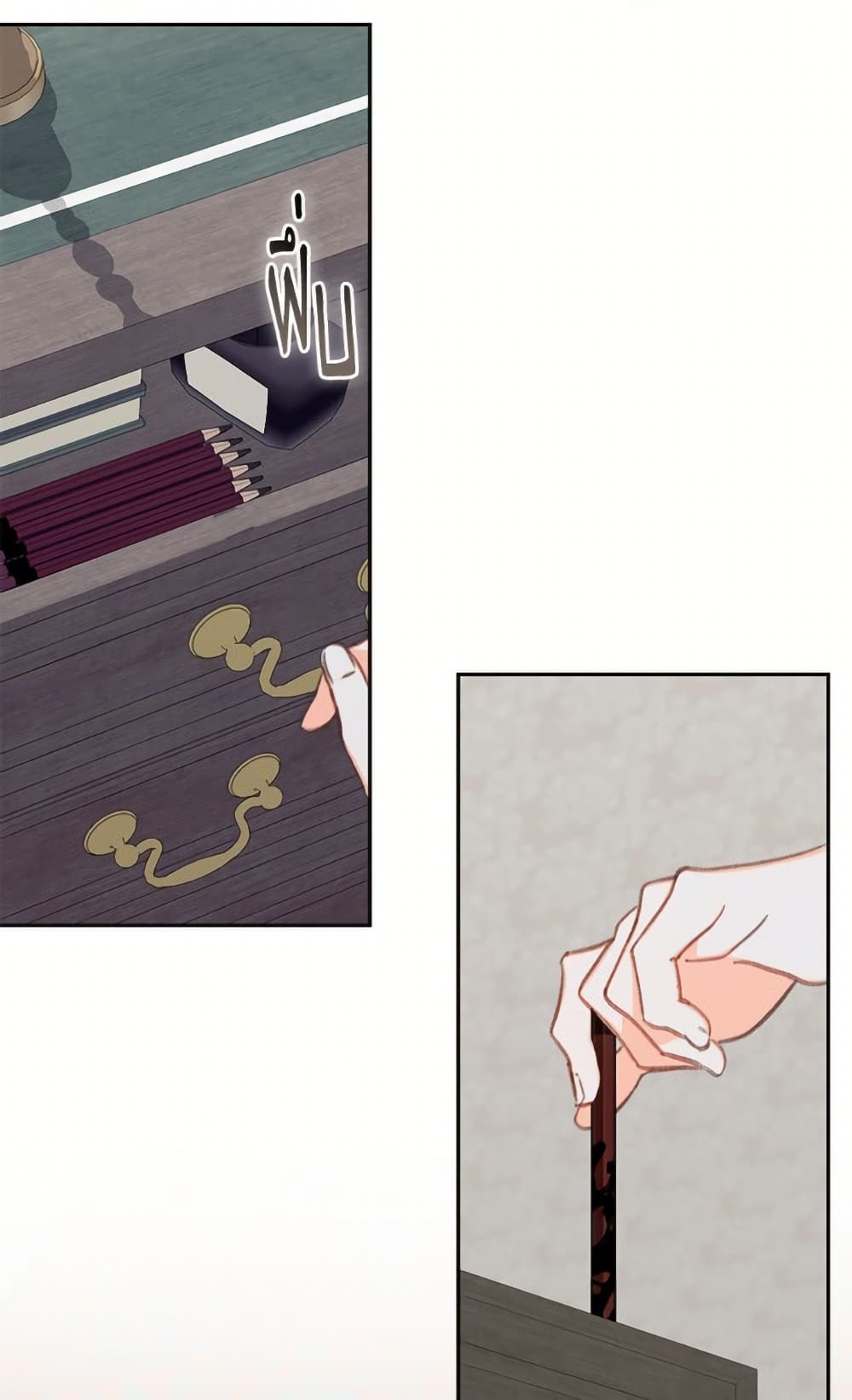 How to Survive as a Maid in a Horror Game page 72