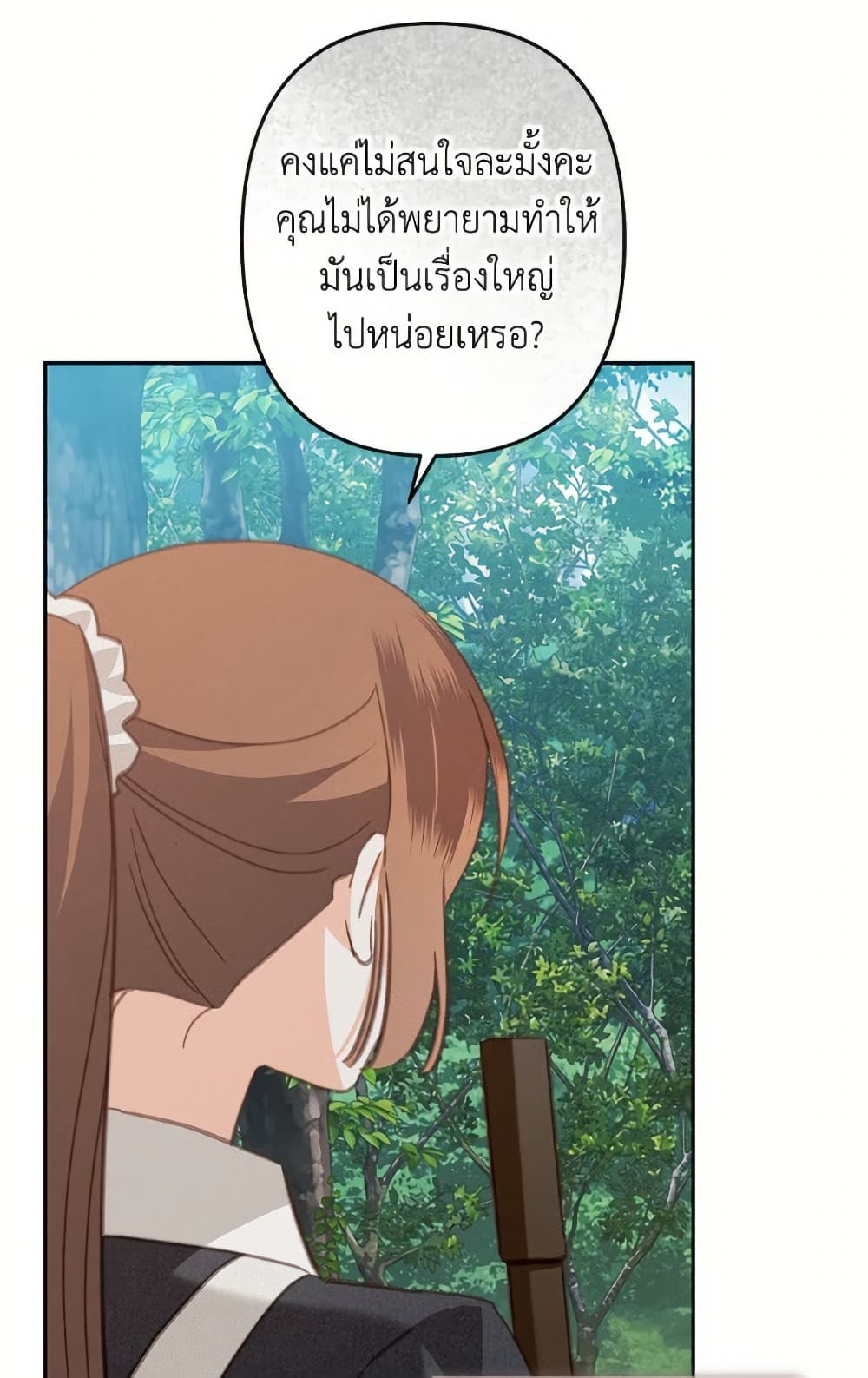 How to Survive as a Maid in a Horror Game page 6