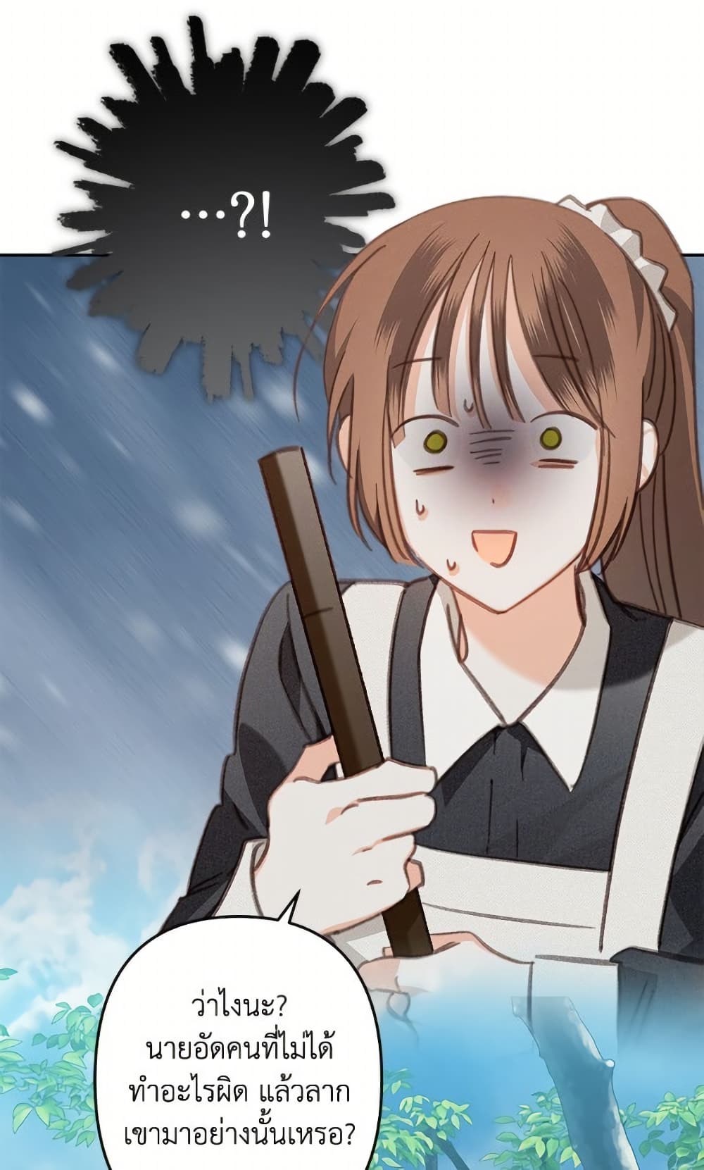 How to Survive as a Maid in a Horror Game page 30