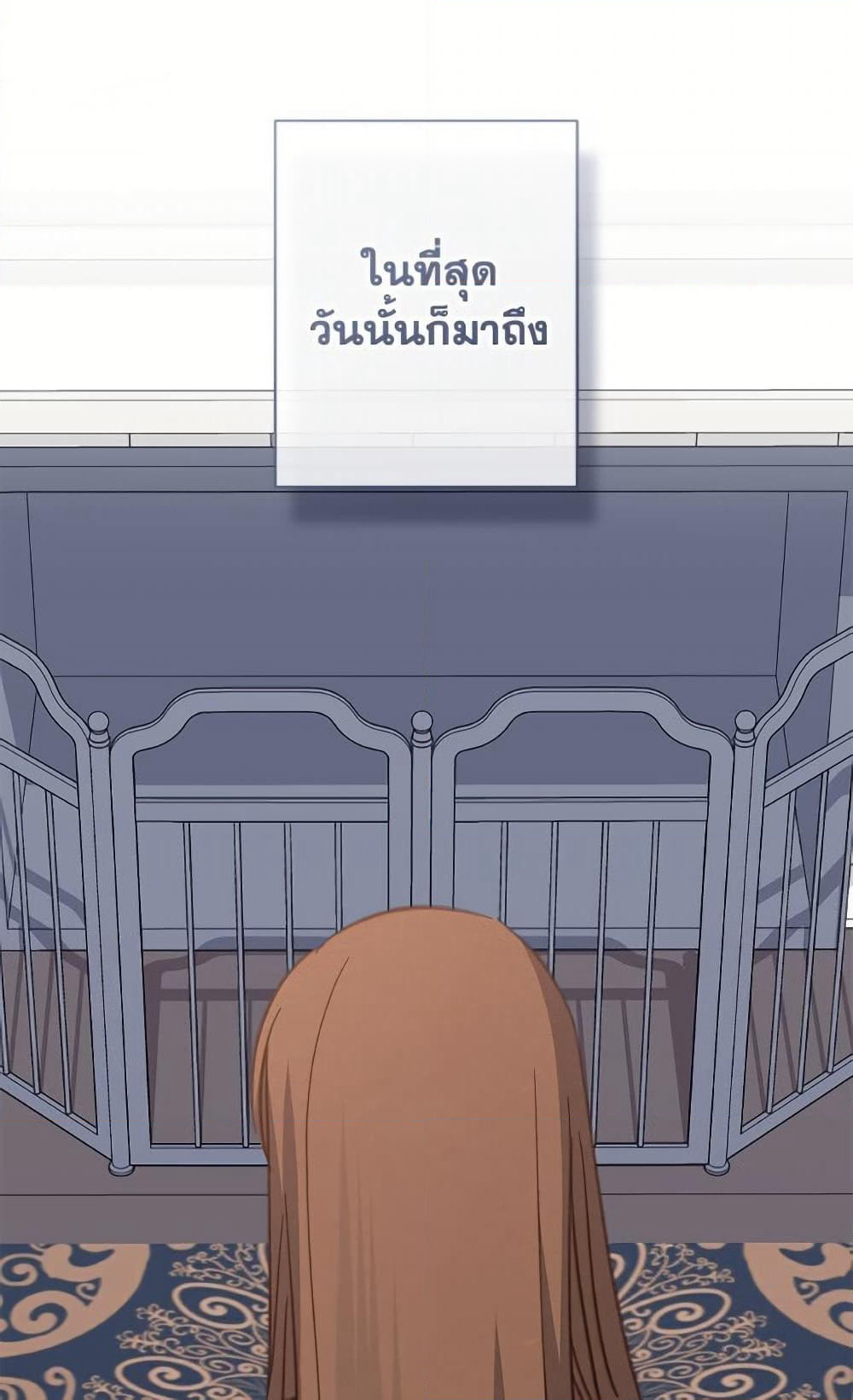 How to Survive as a Maid in a Horror Game page 41