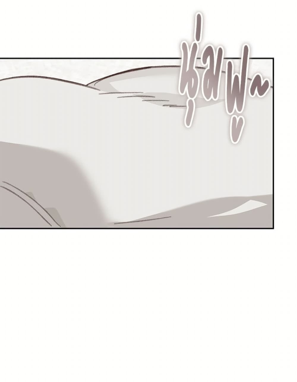 How to Survive as a Maid in a Horror Game page 43