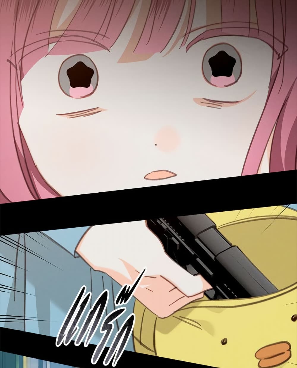 How to Survive as a Maid in a Horror Game page 76