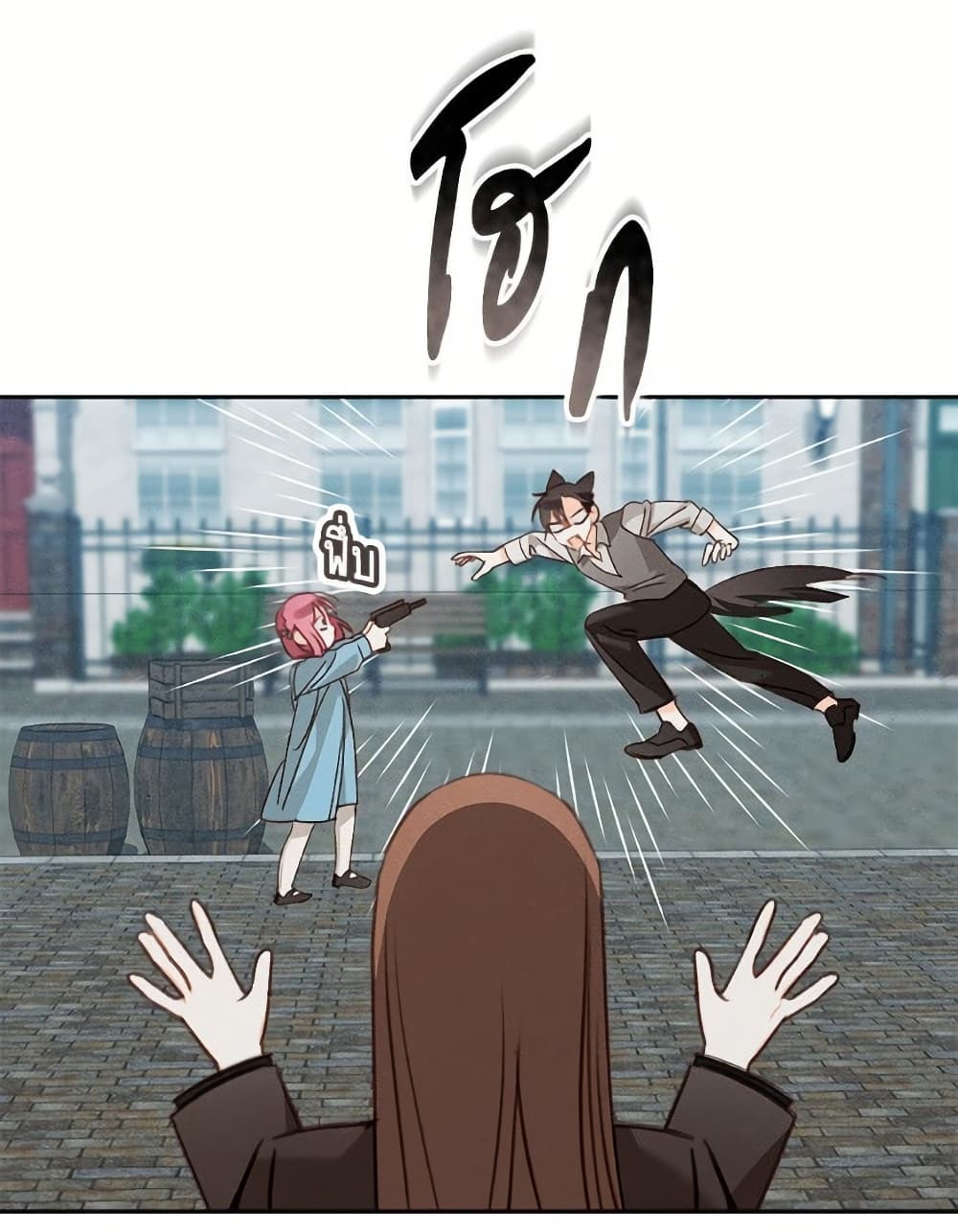 How to Survive as a Maid in a Horror Game page 32