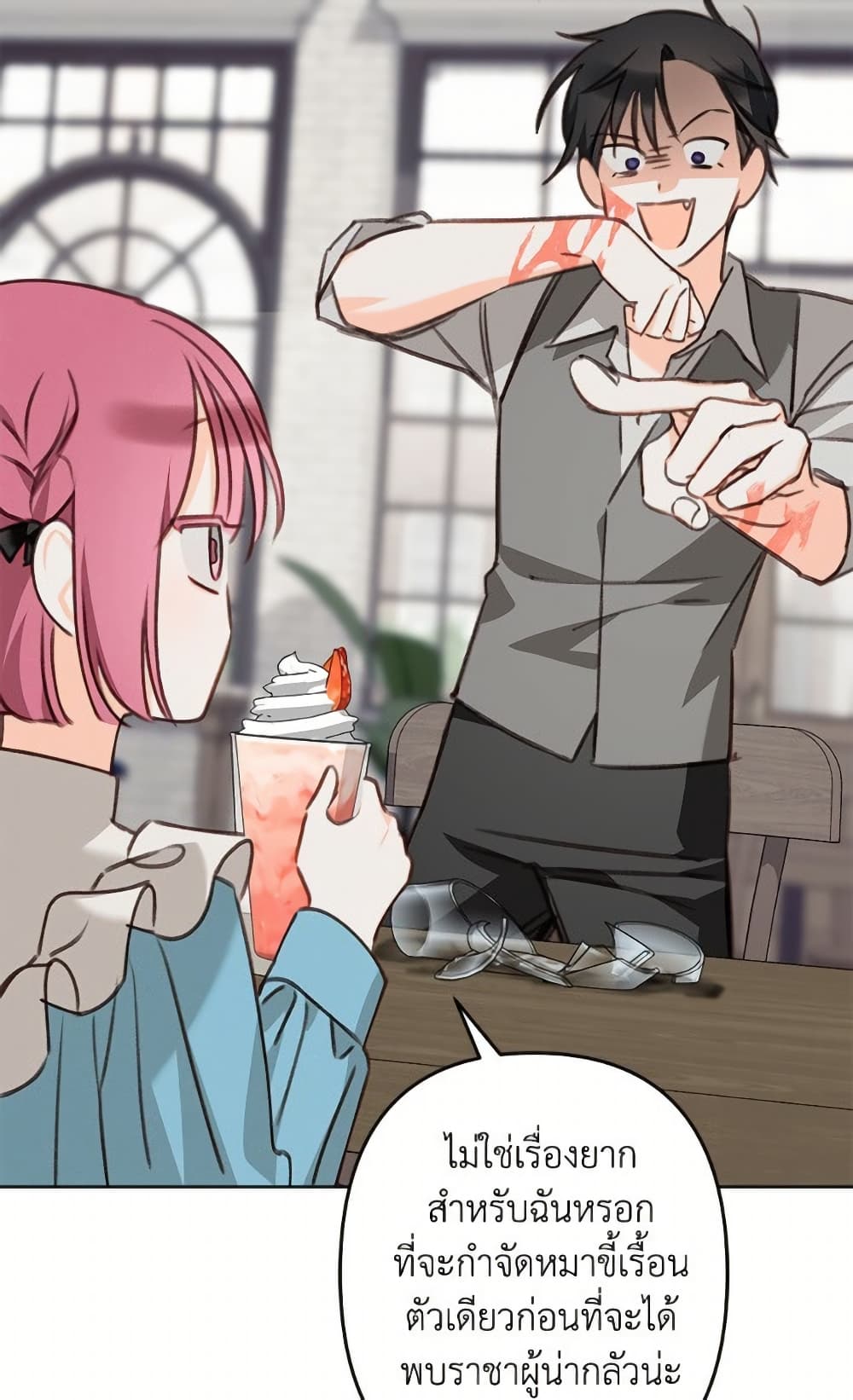 How to Survive as a Maid in a Horror Game page 44