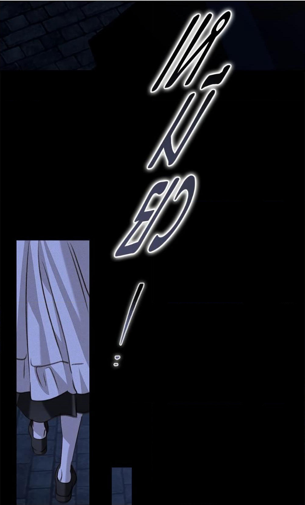 How to Survive as a Maid in a Horror Game page 70