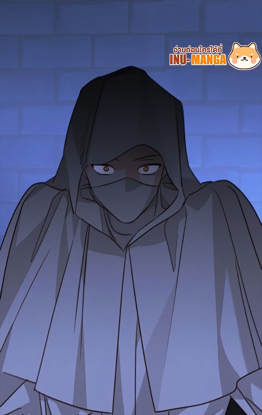How to Survive as a Maid in a Horror Game page 9