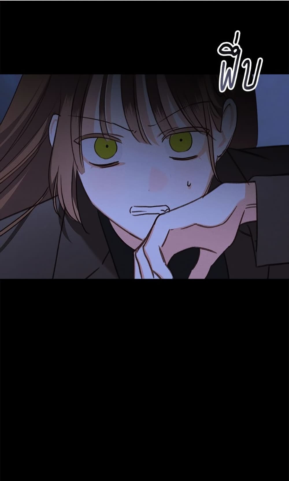 How to Survive as a Maid in a Horror Game page 17