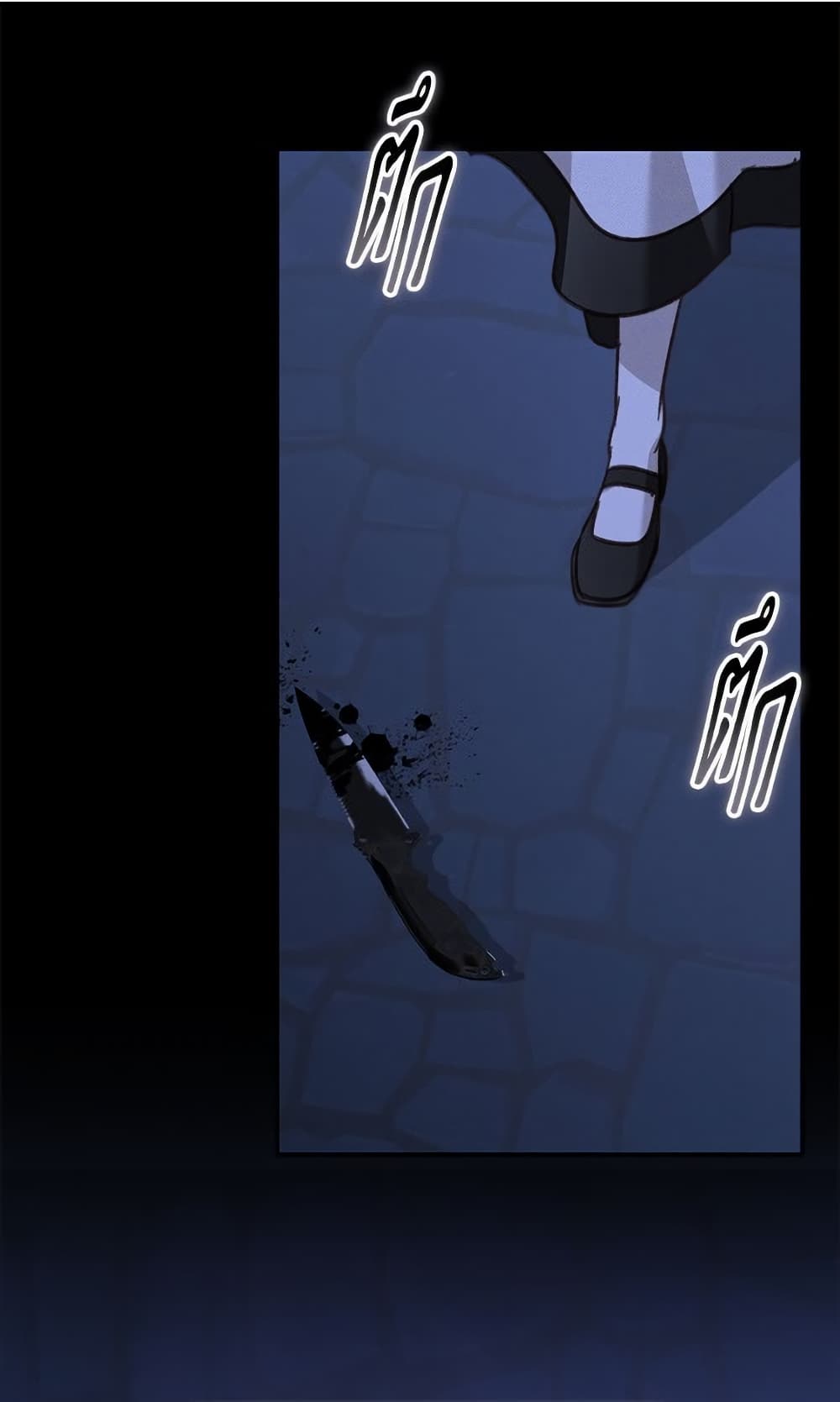 How to Survive as a Maid in a Horror Game page 34