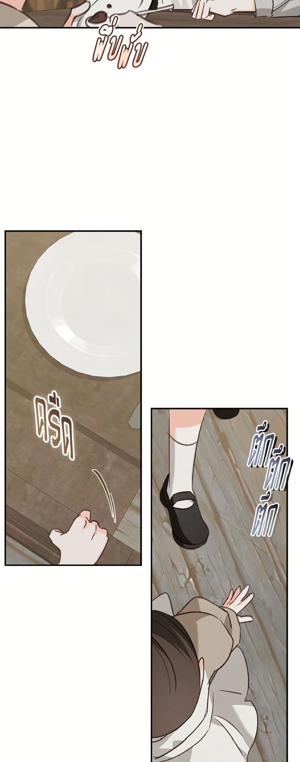 How to Survive as a Maid in a Horror Game page 5
