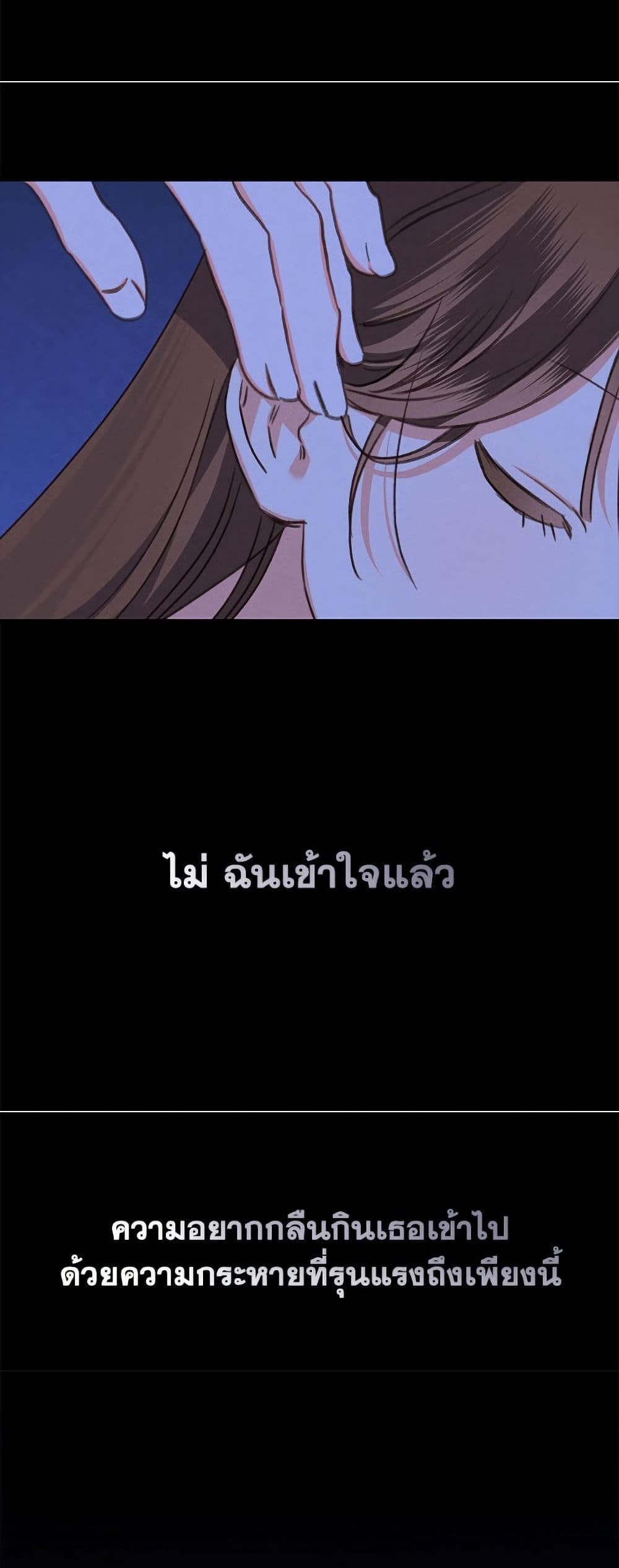 How to Survive as a Maid in a Horror Game page 44