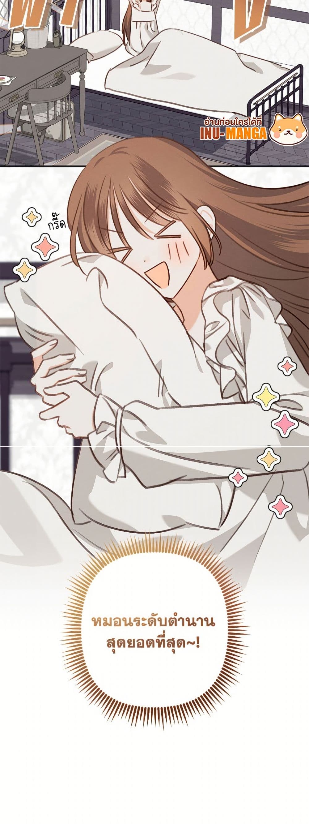 How to Survive as a Maid in a Horror Game page 5