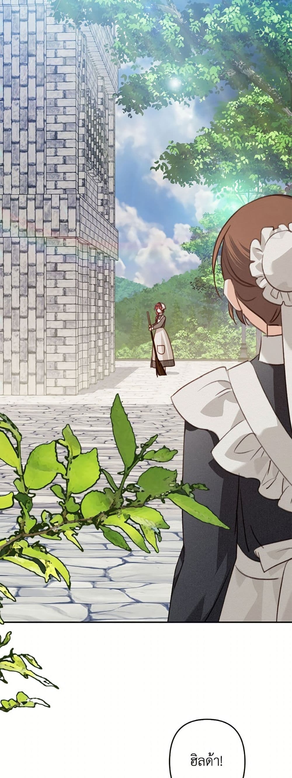 How to Survive as a Maid in a Horror Game page 8