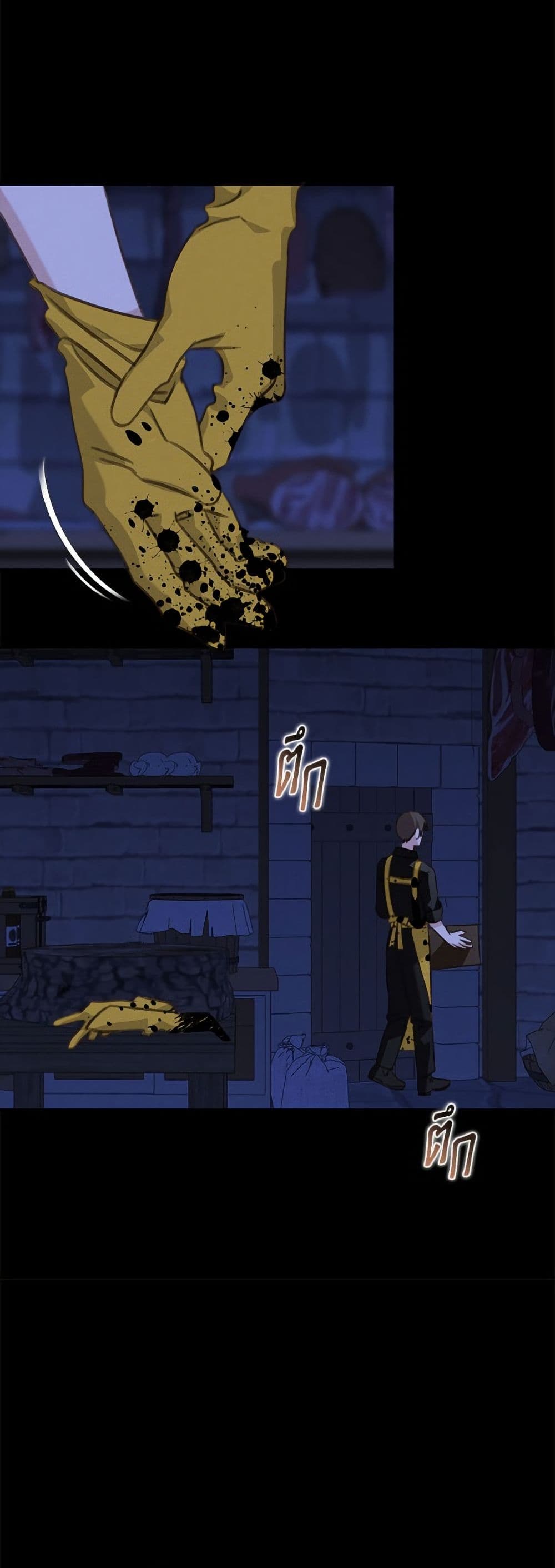 How to Survive as a Maid in a Horror Game page 5