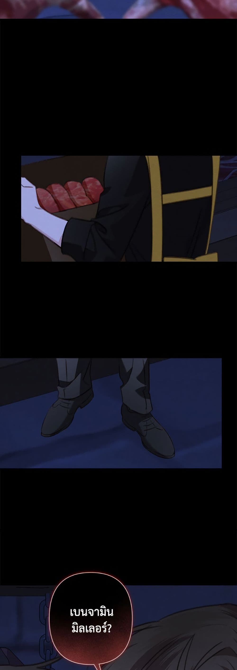 How to Survive as a Maid in a Horror Game page 7