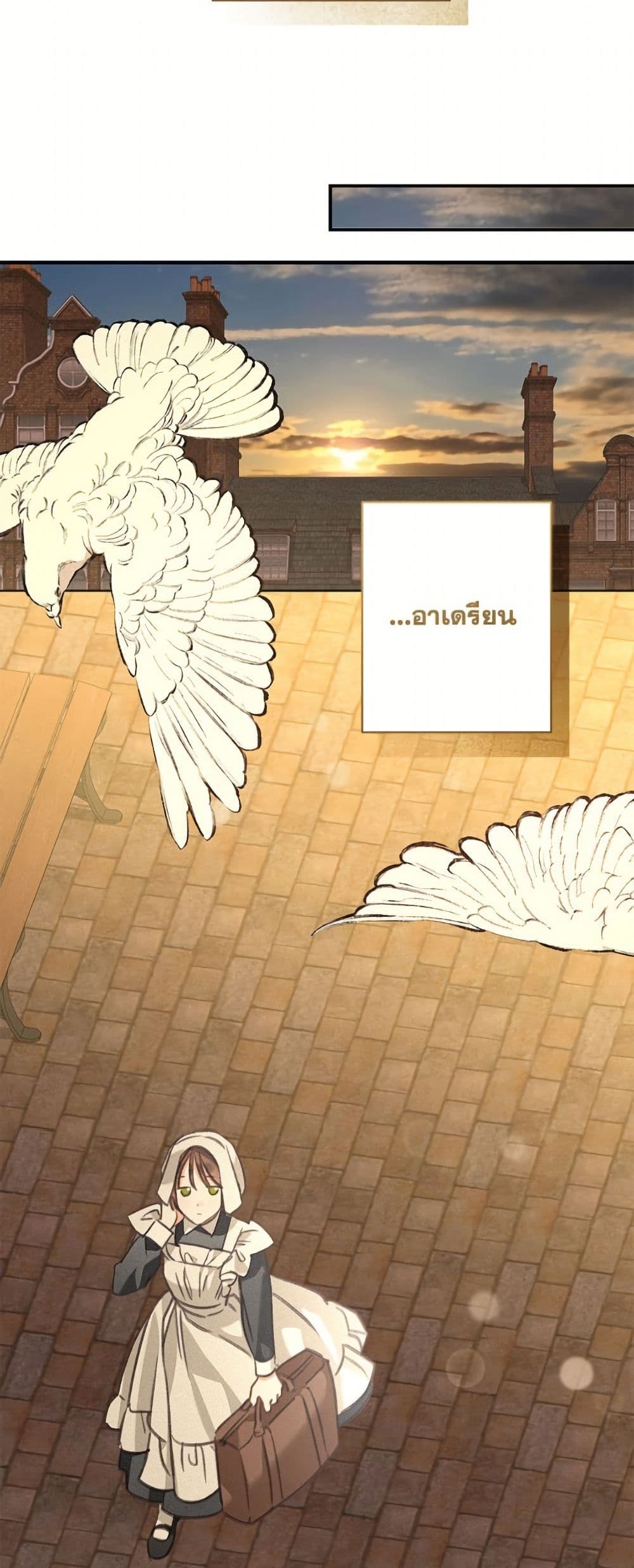 How to Survive as a Maid in a Horror Game page 5