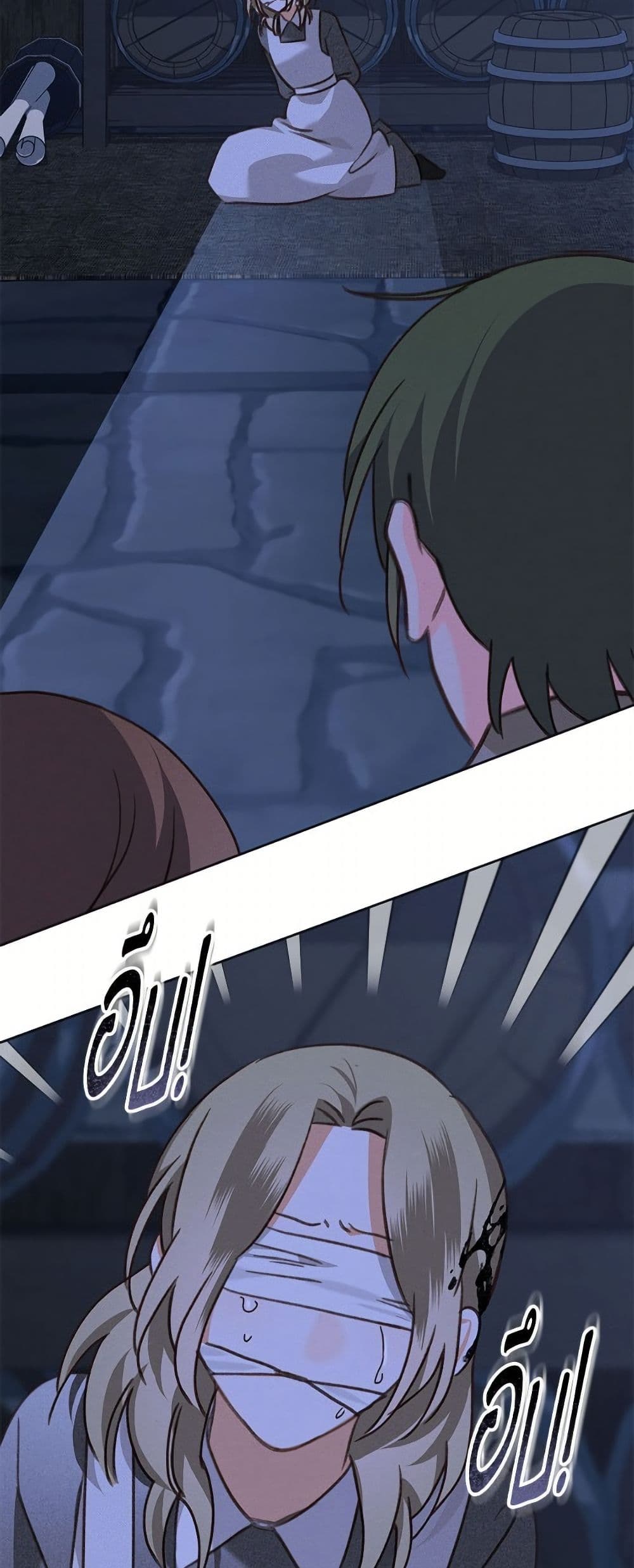 How to Survive as a Maid in a Horror Game page 14